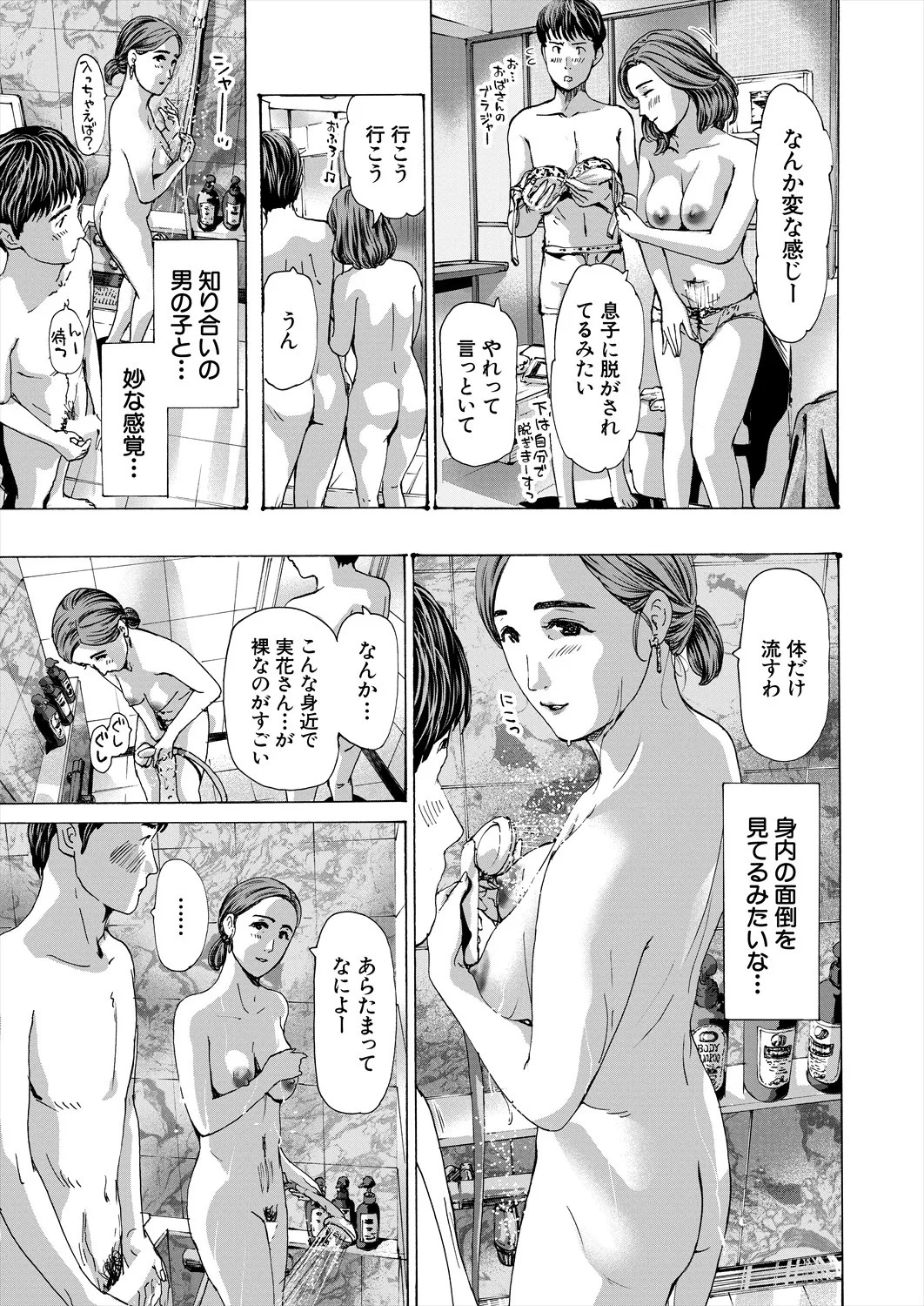 Page 487