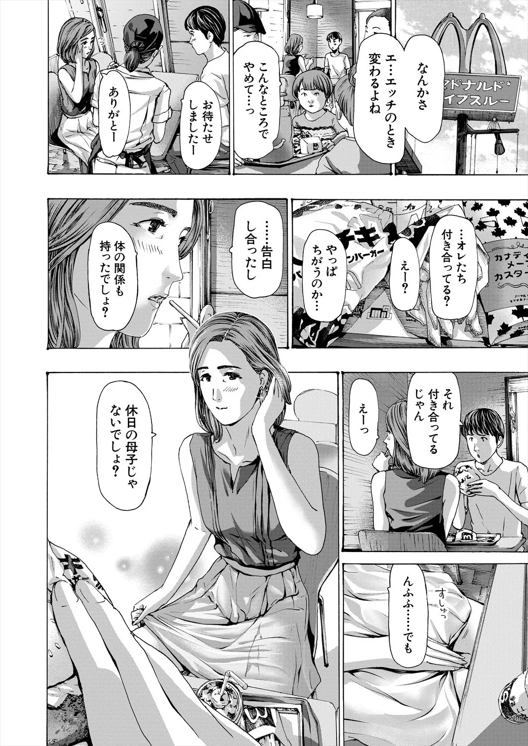 Page 492