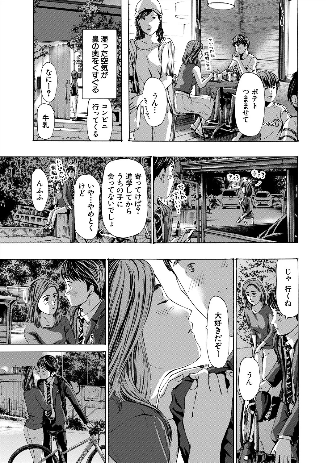 Page 493