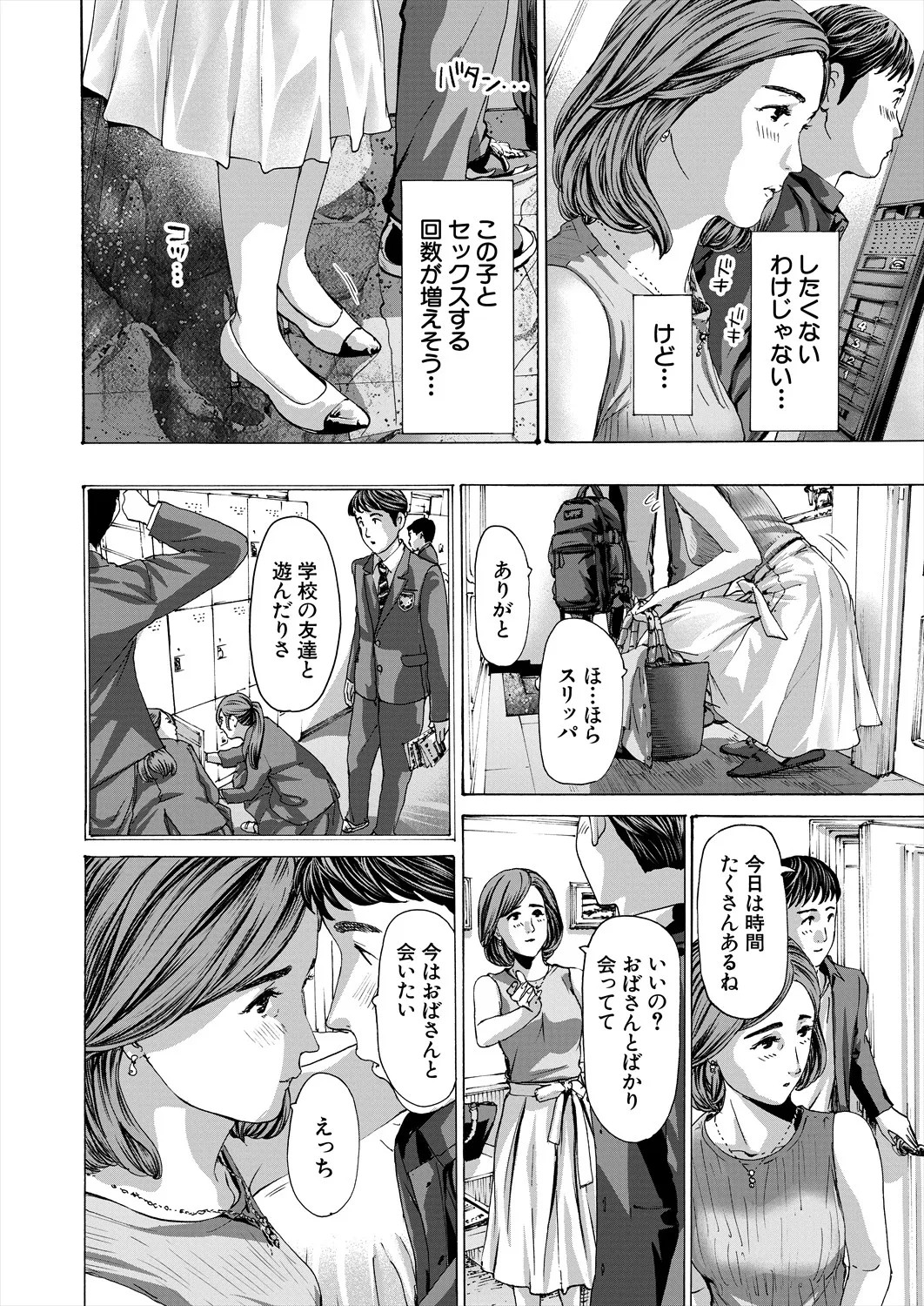 Page 496