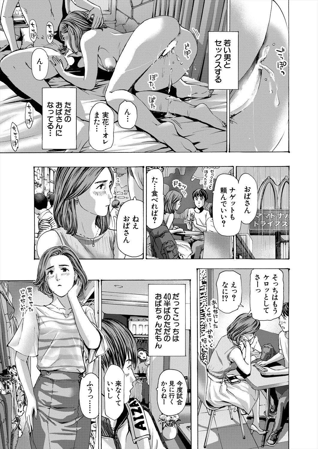 Page 505