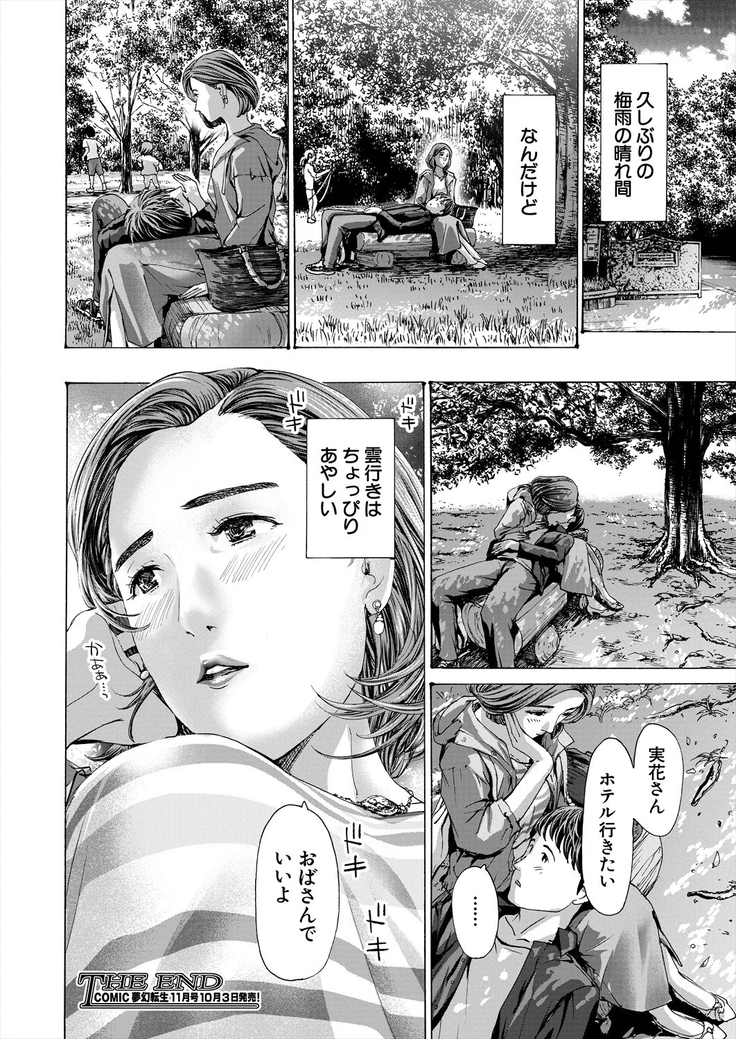 Page 506
