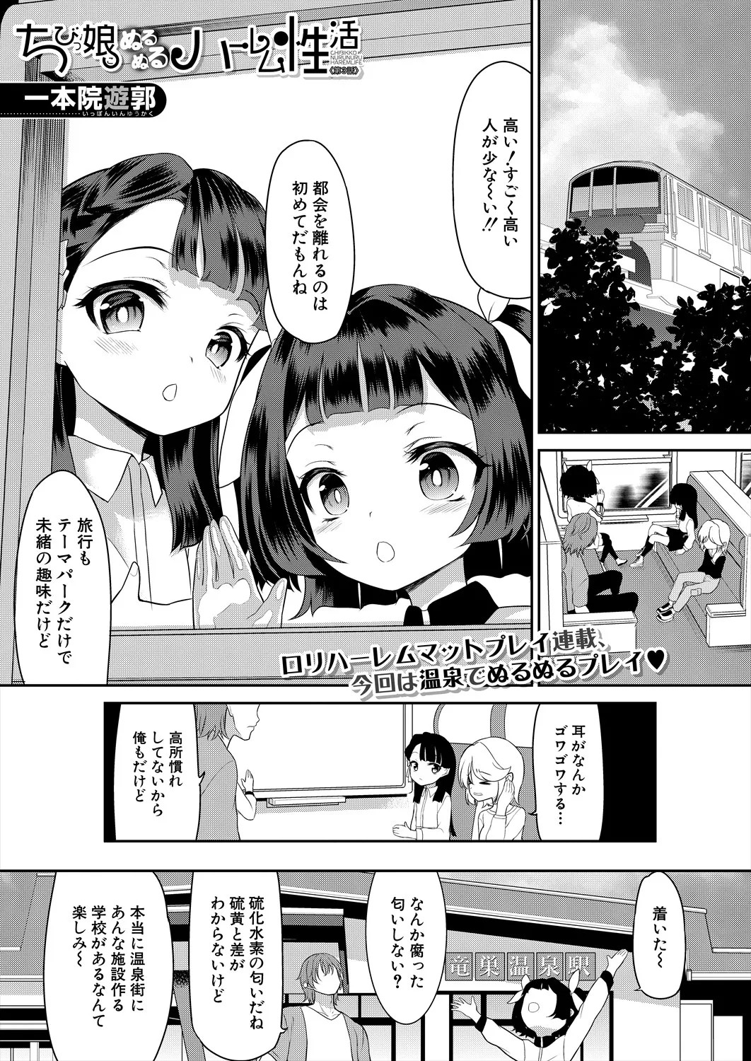 Page 513