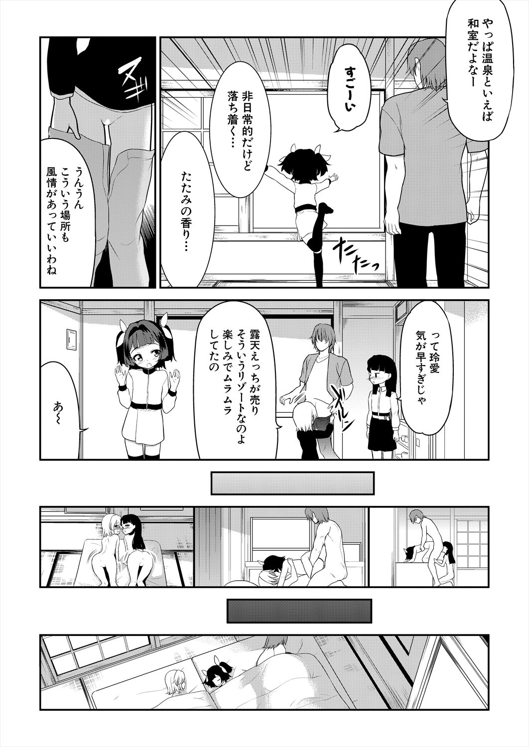 Page 515