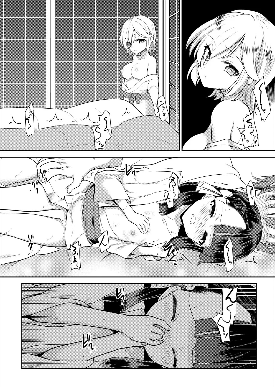 Page 517