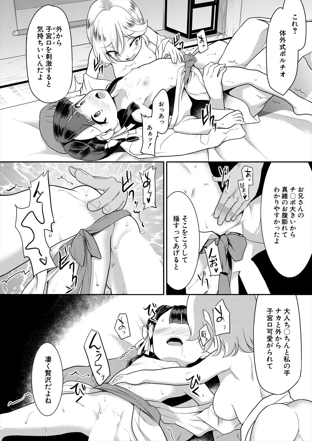 Page 520