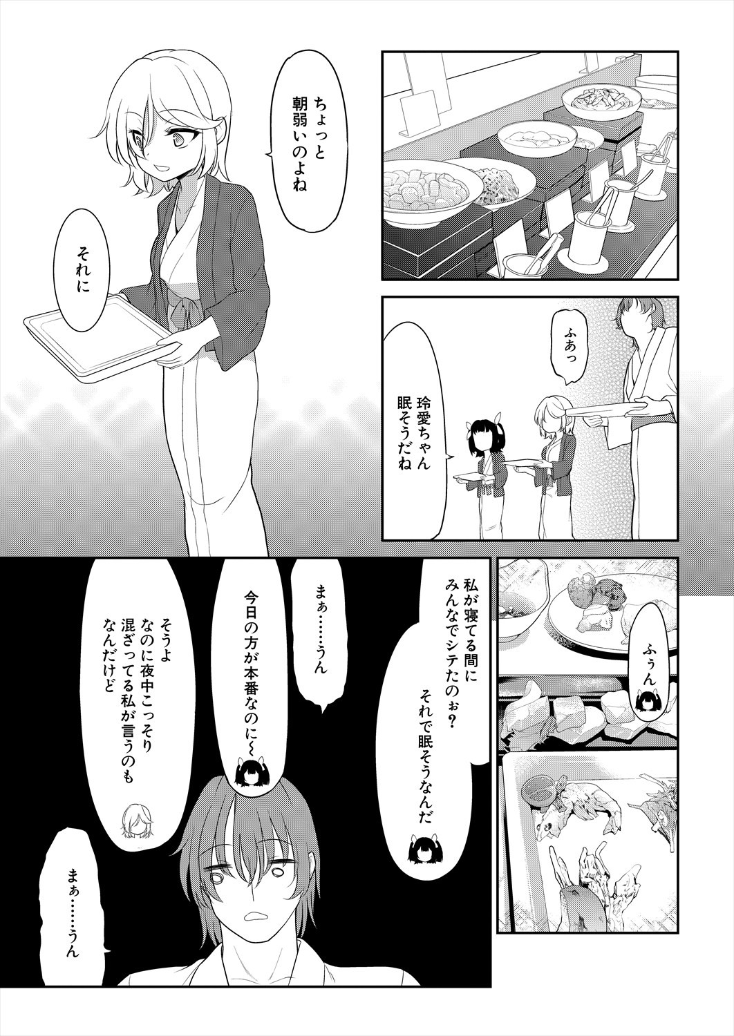 Page 524