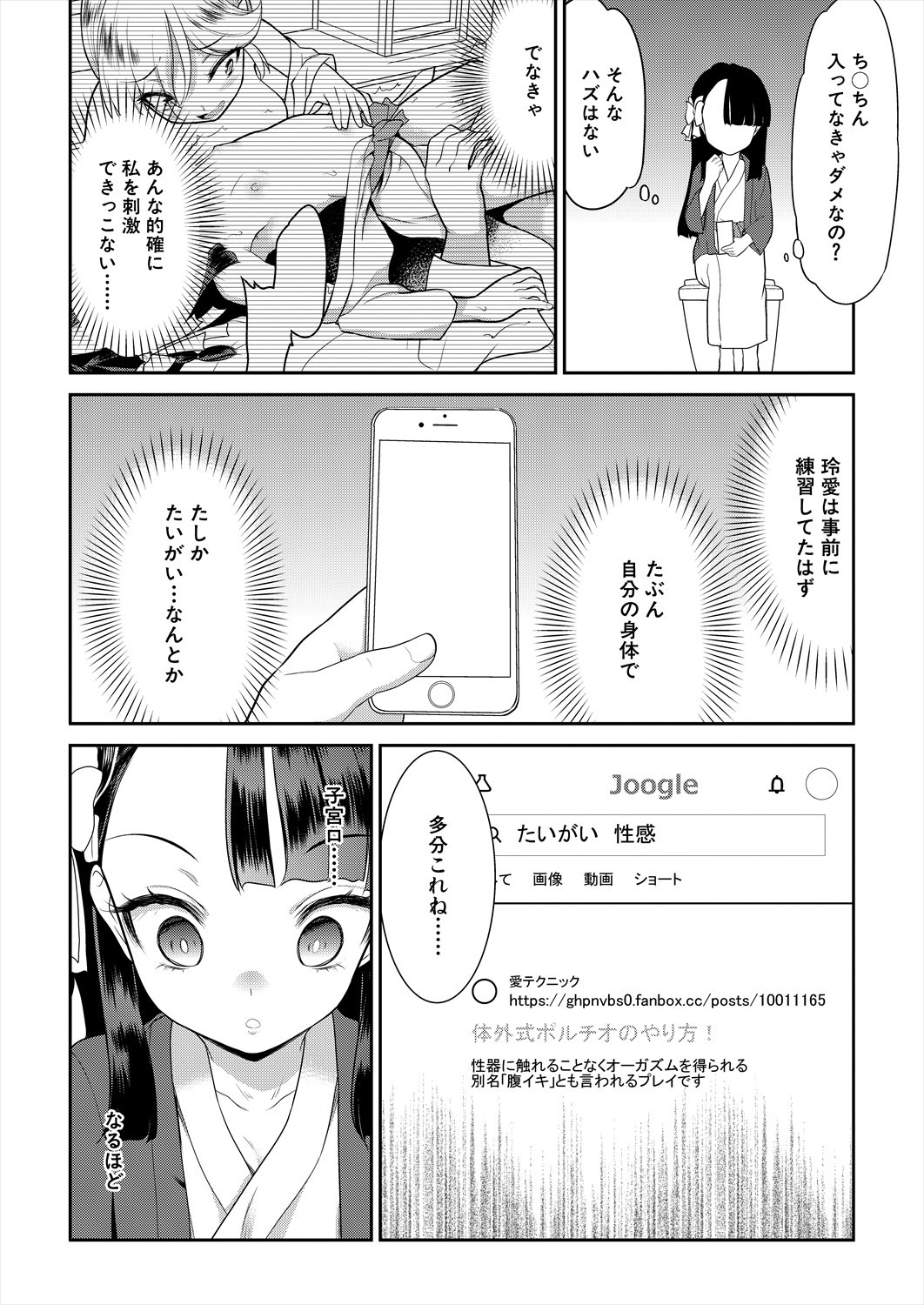 Page 526