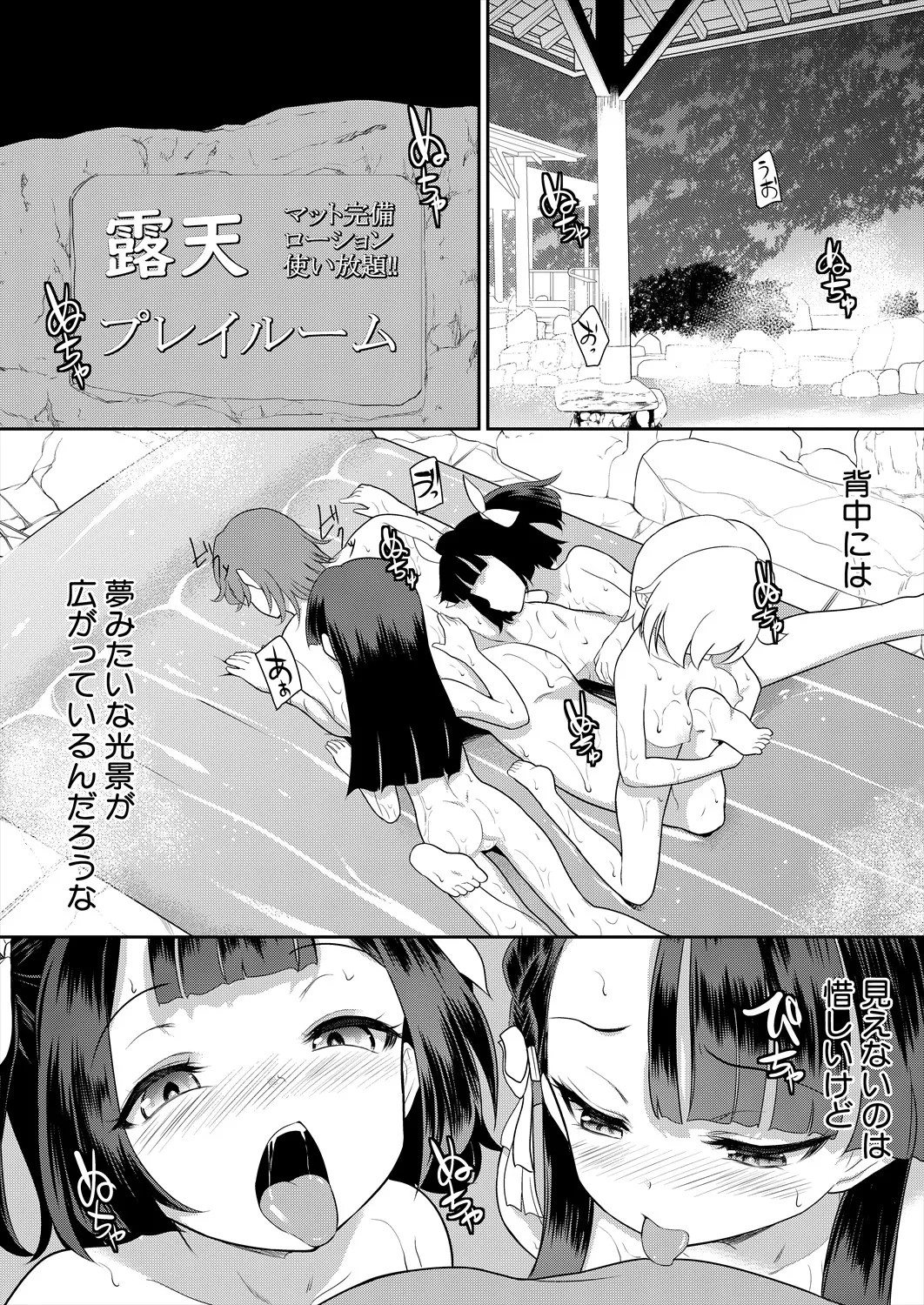 Page 528