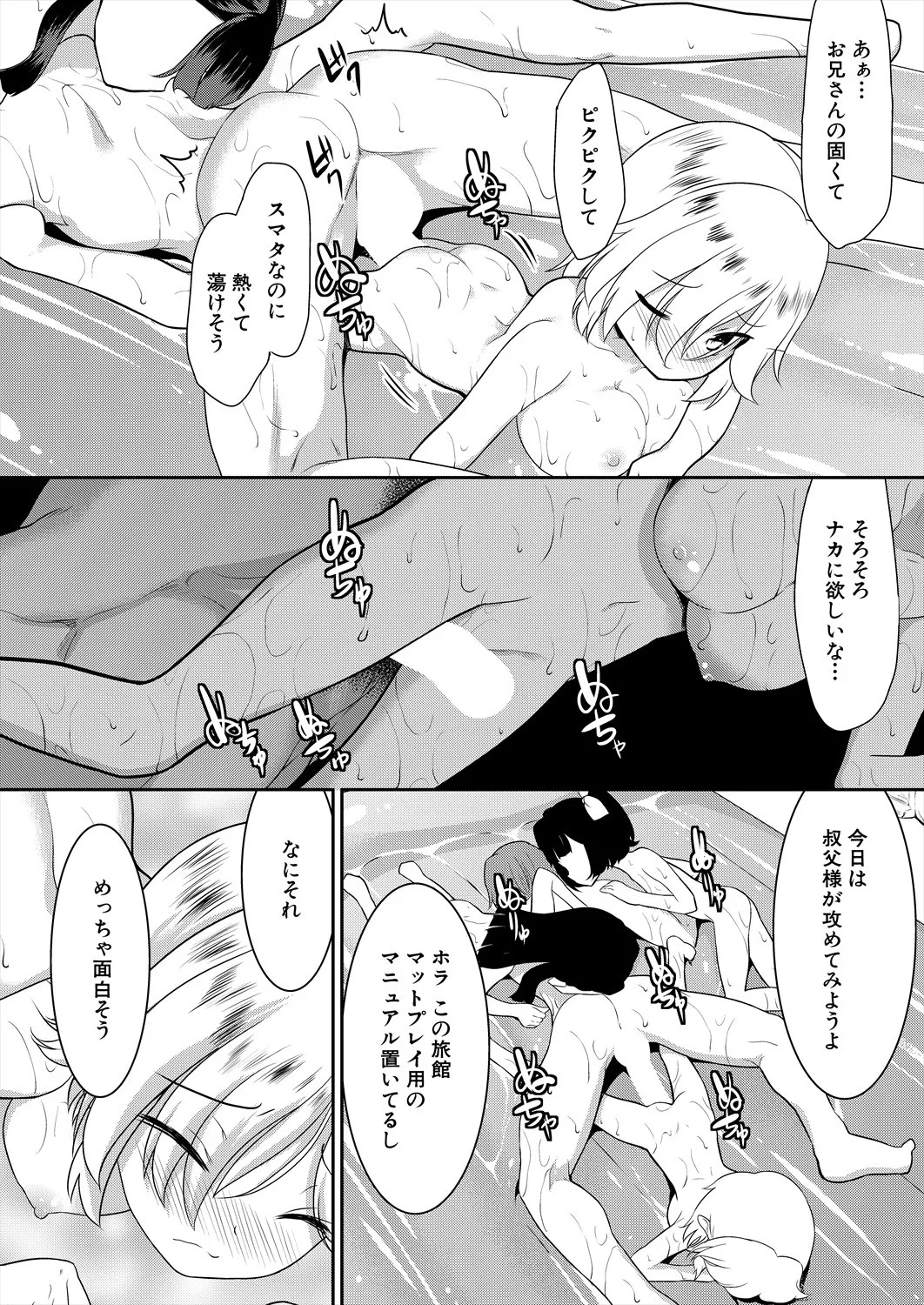 Page 530