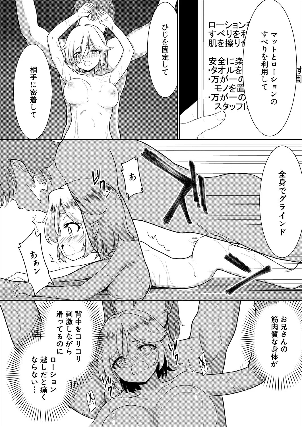 Page 532