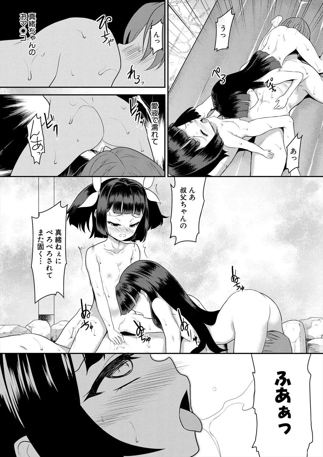 Page 544