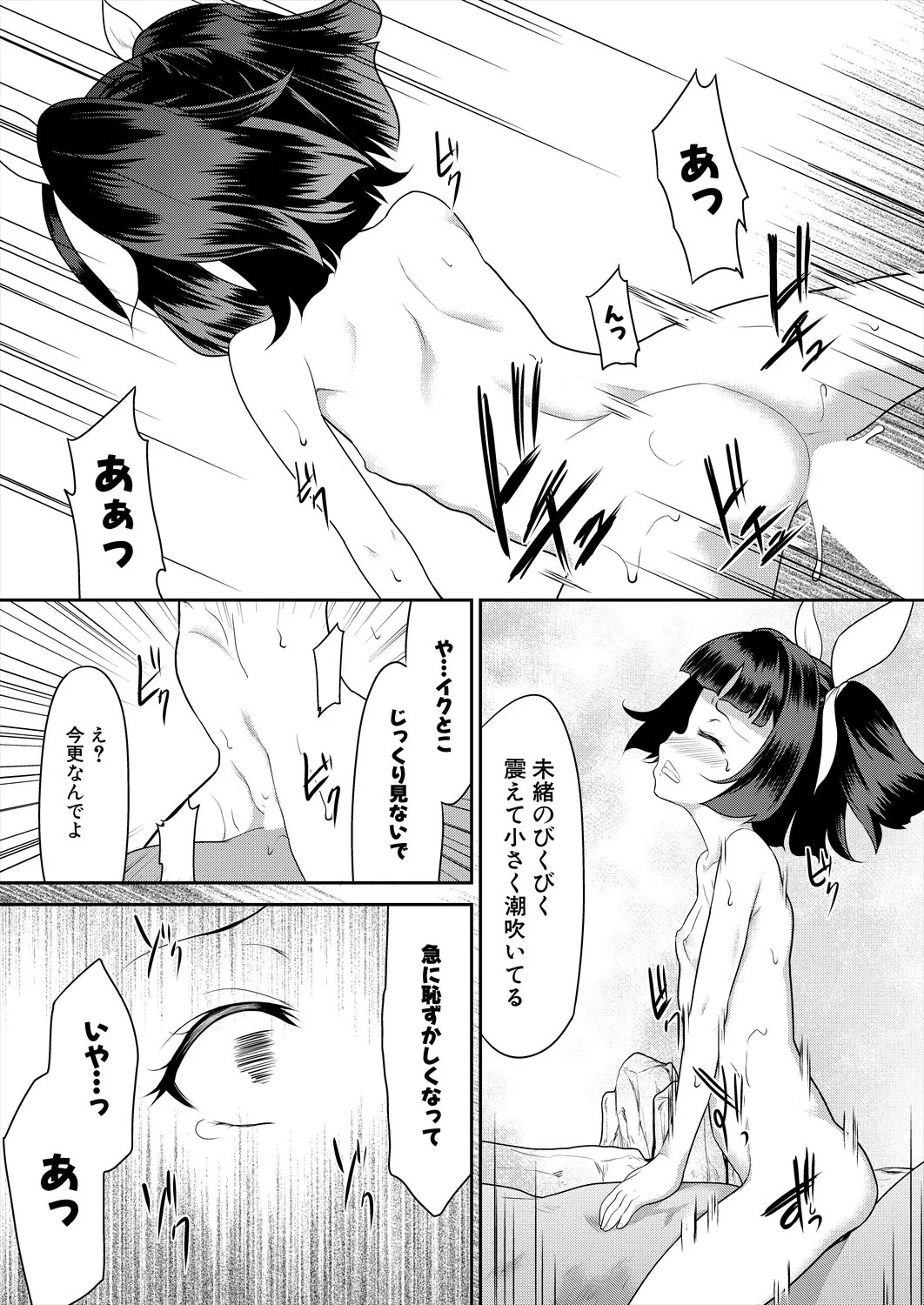 Page 545