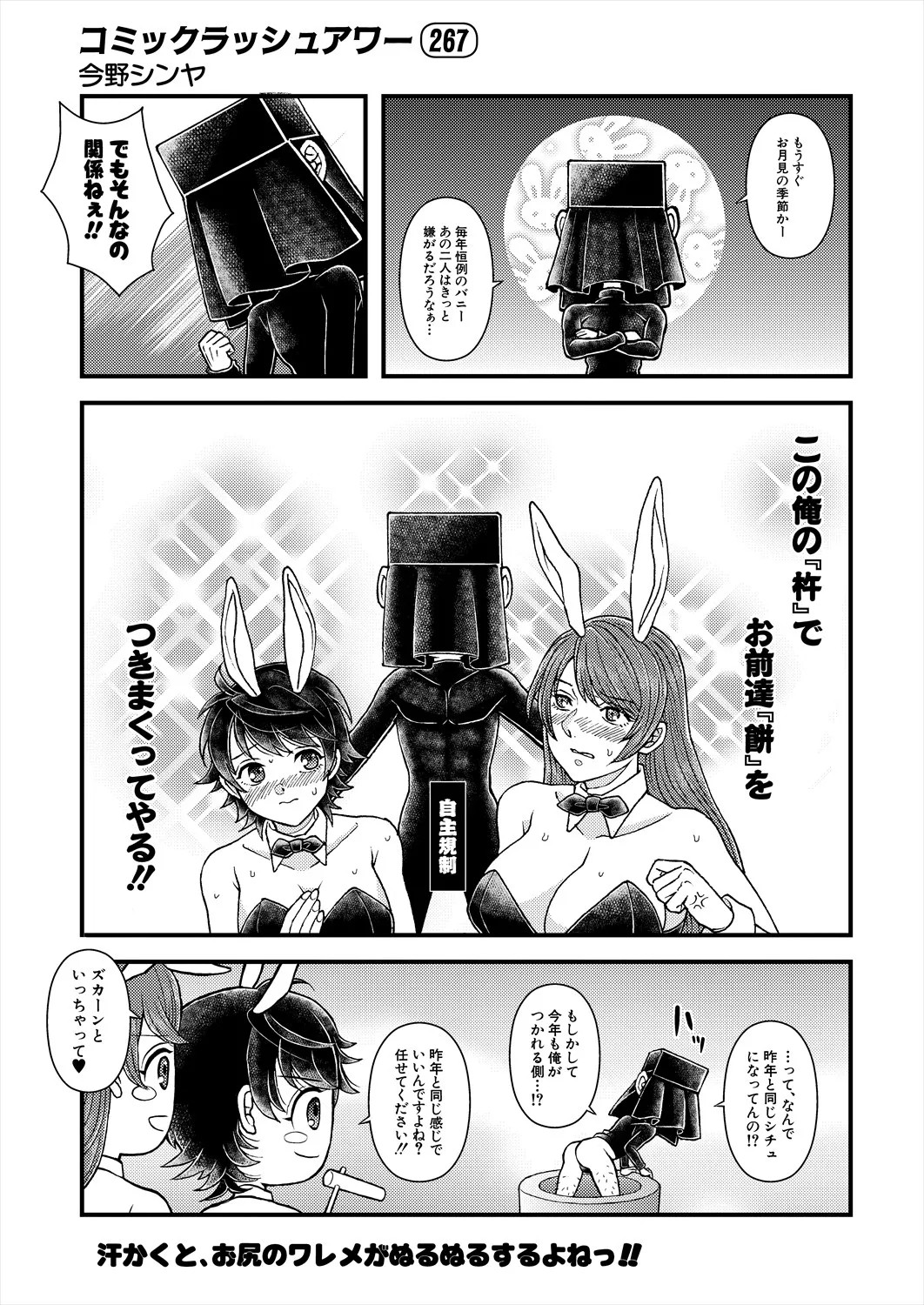 Page 580