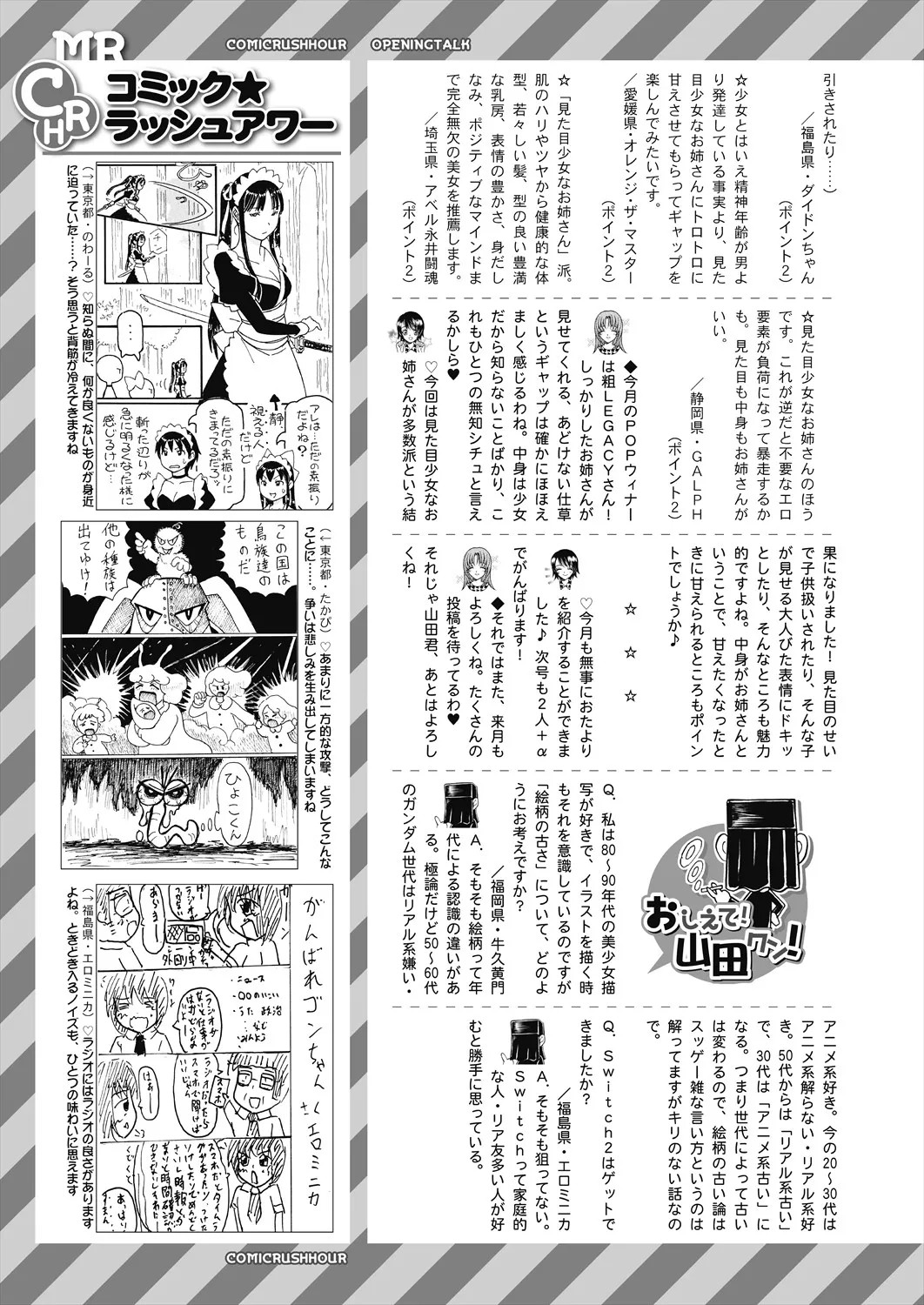 Page 583