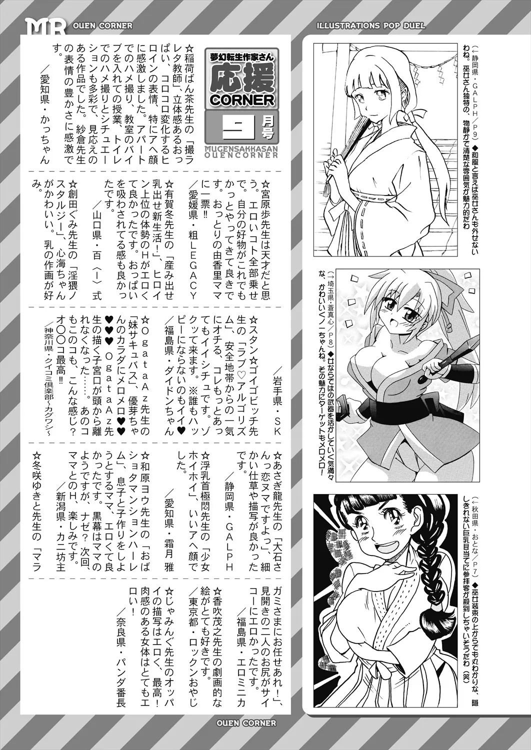 Page 585