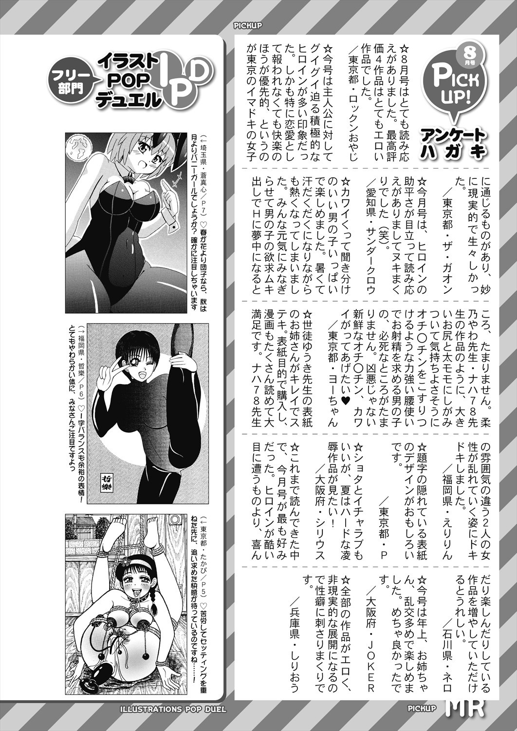 Page 586