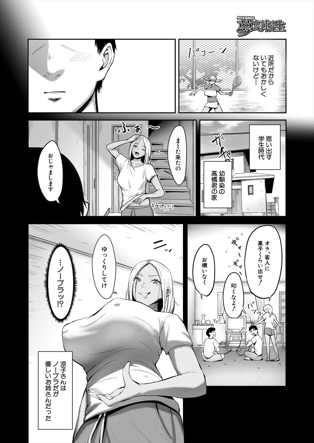 Page 96