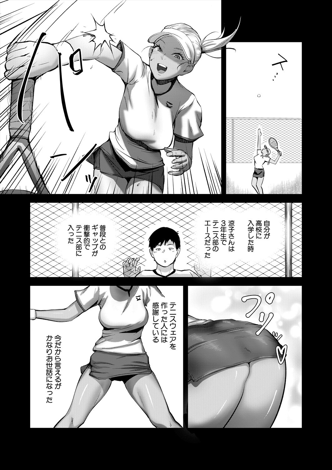 Page 97