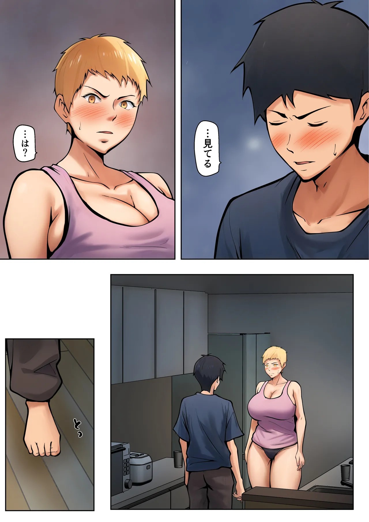Page 24