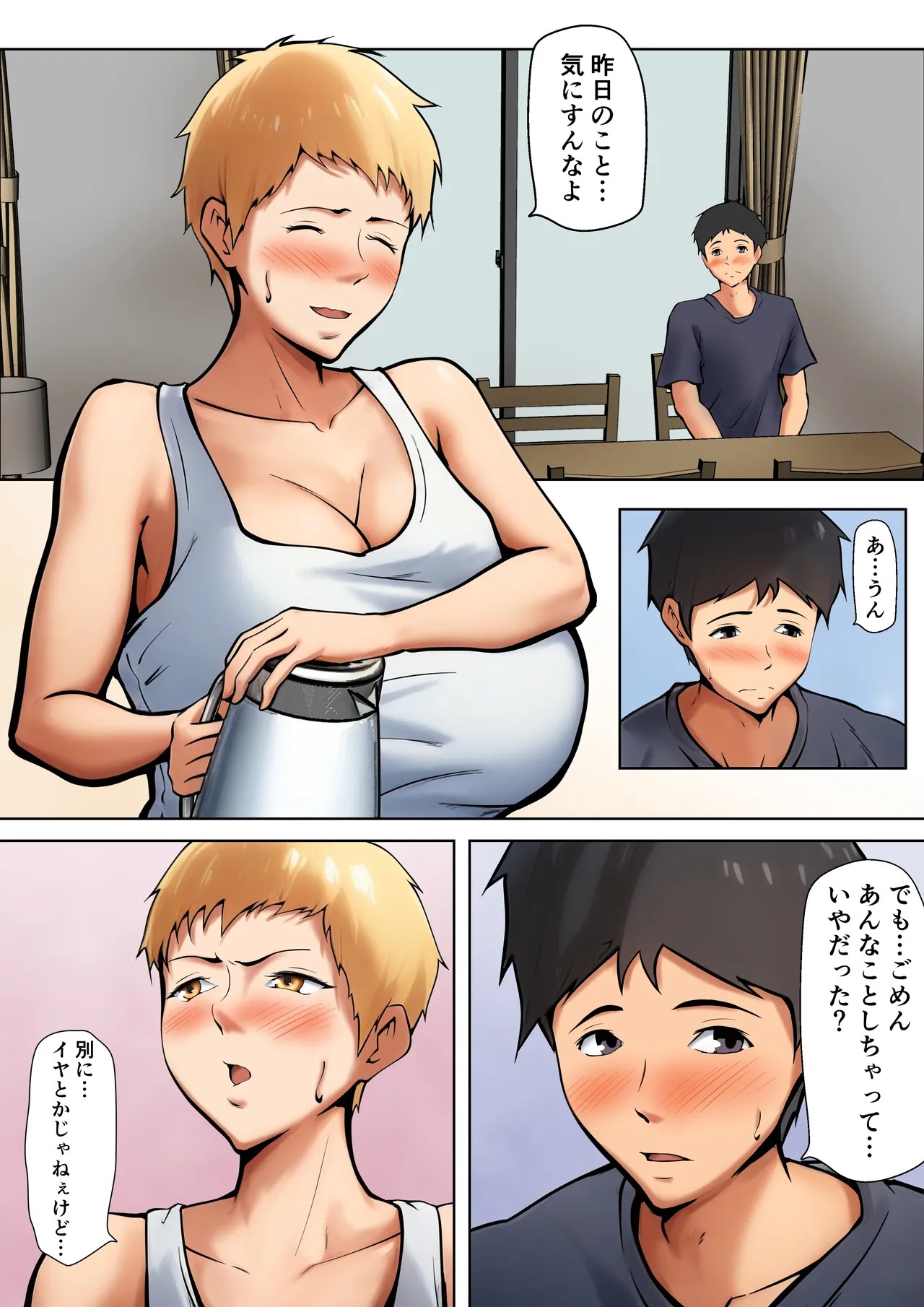 Page 56