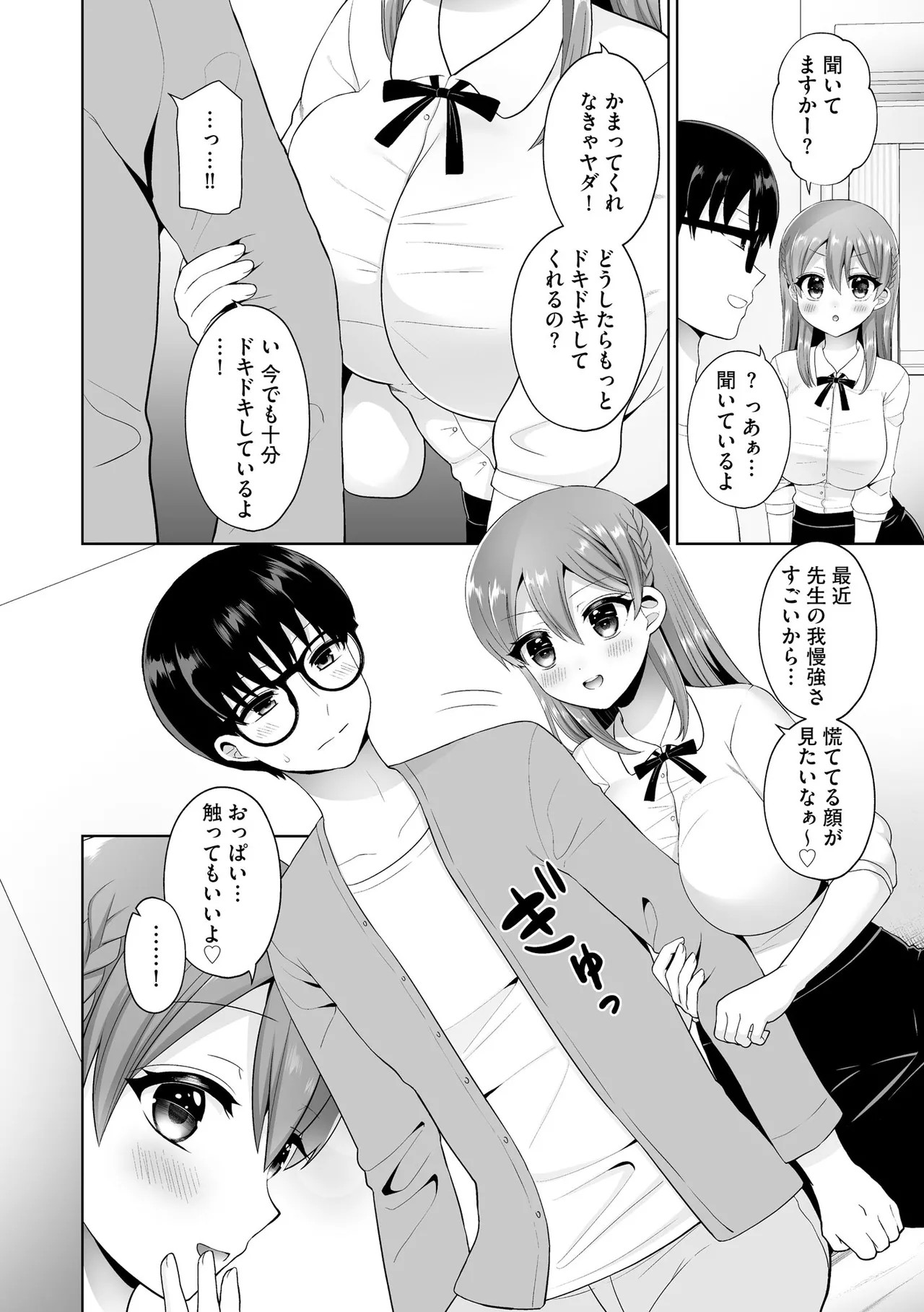 Page 105