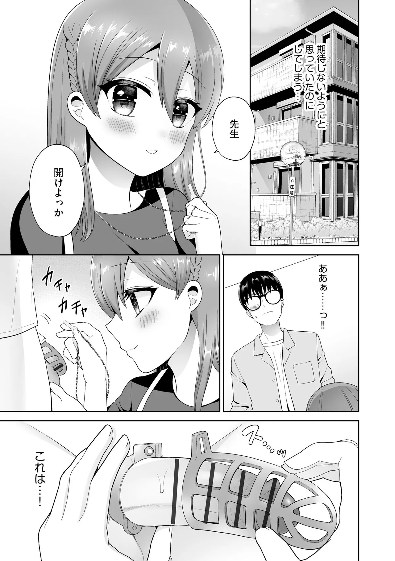 Page 120