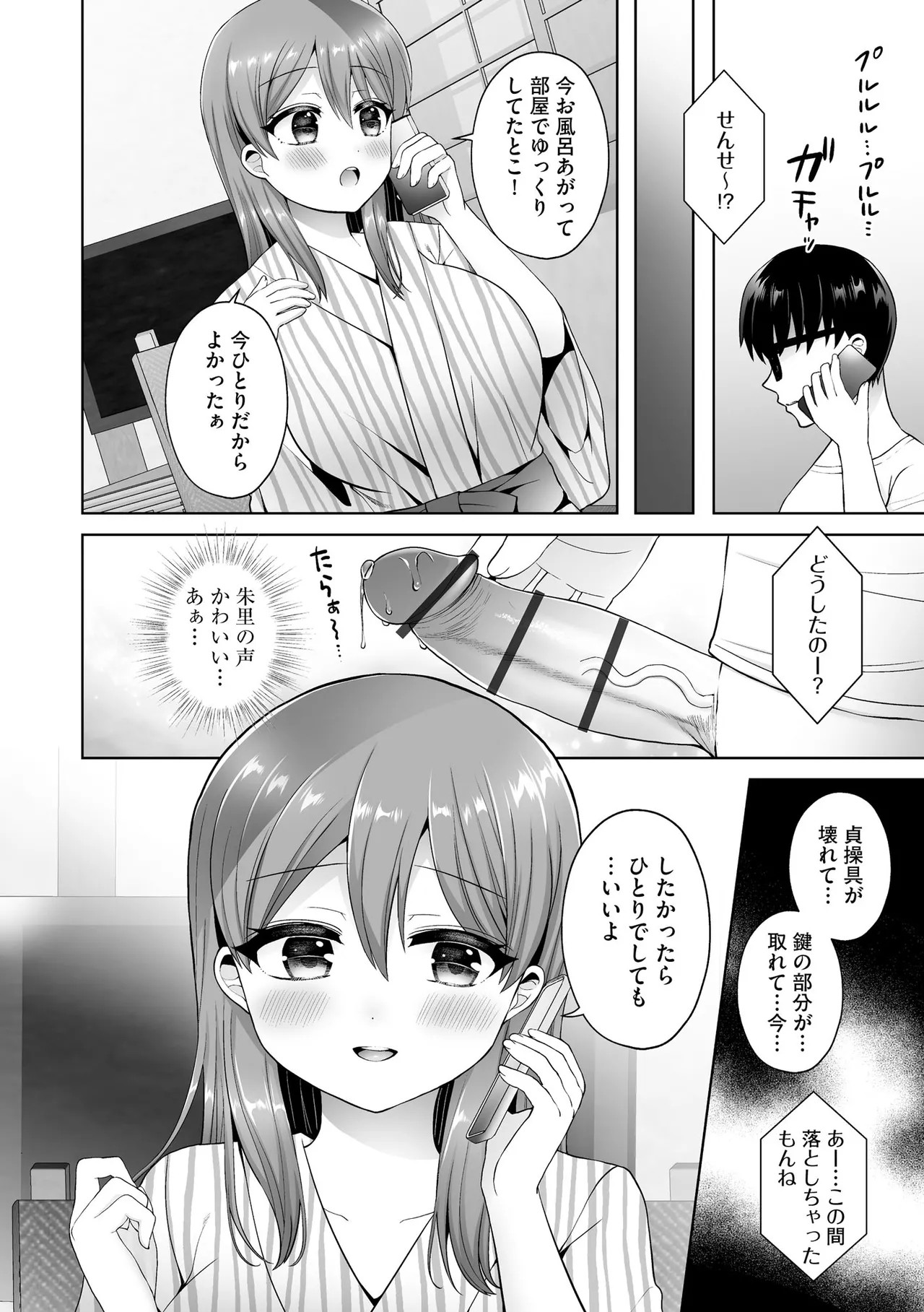 Page 129
