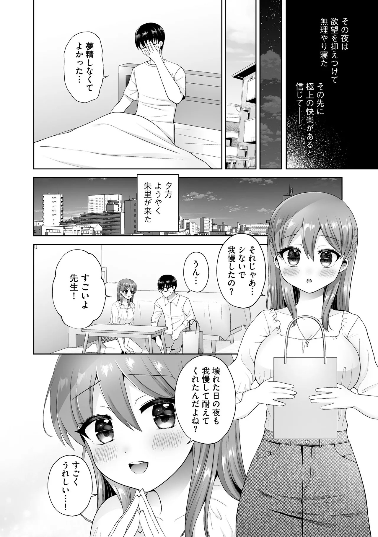 Page 131