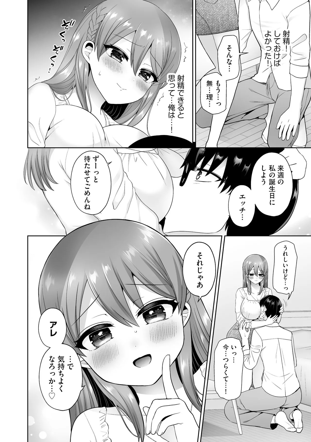 Page 133