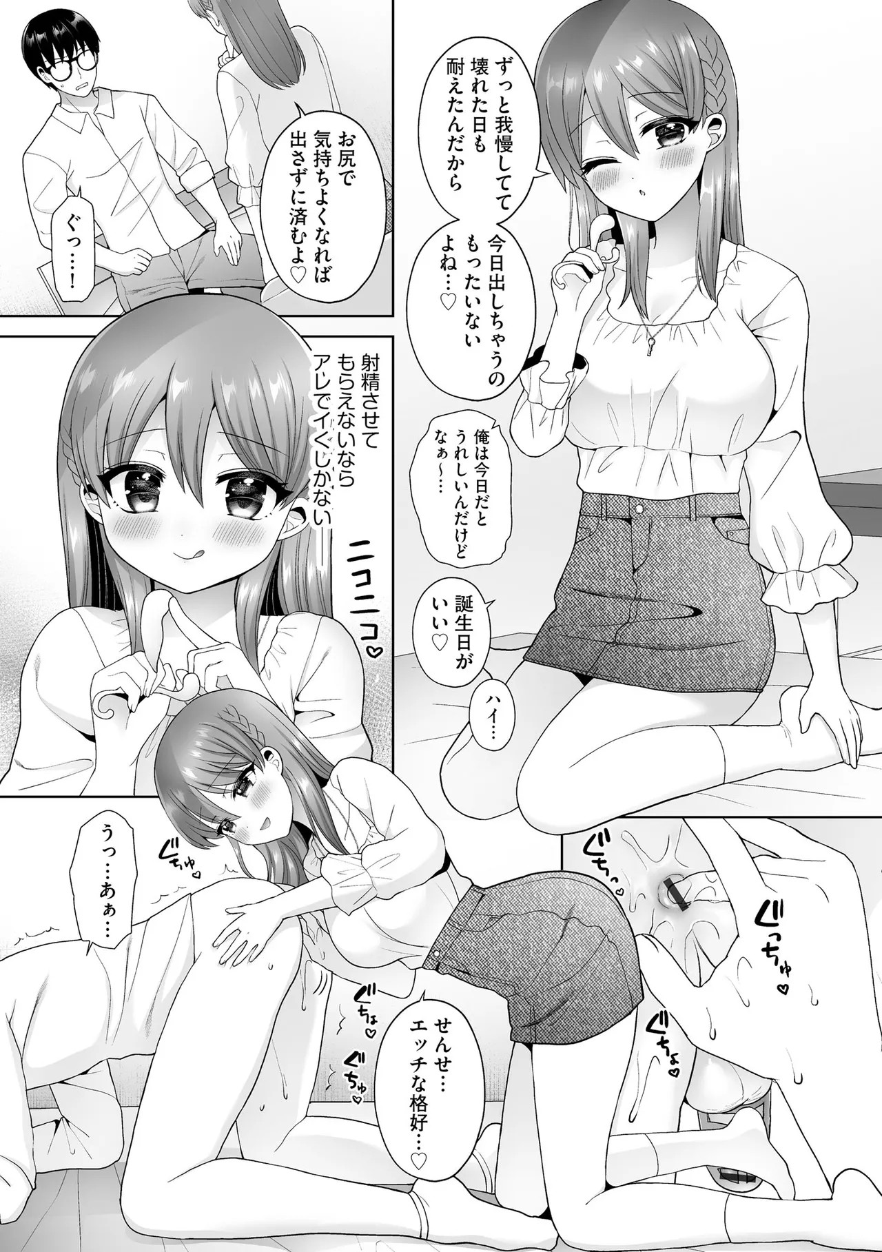 Page 134