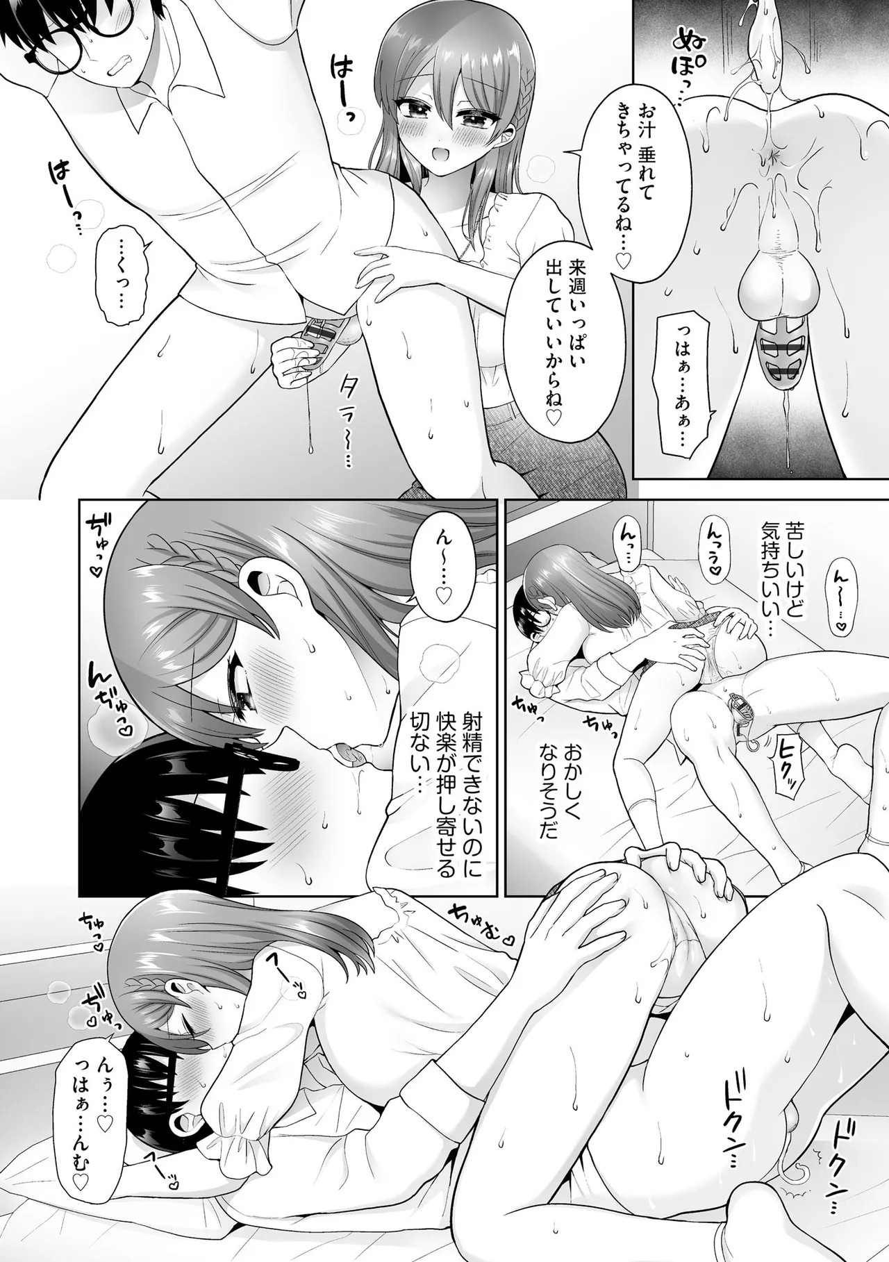 Page 137