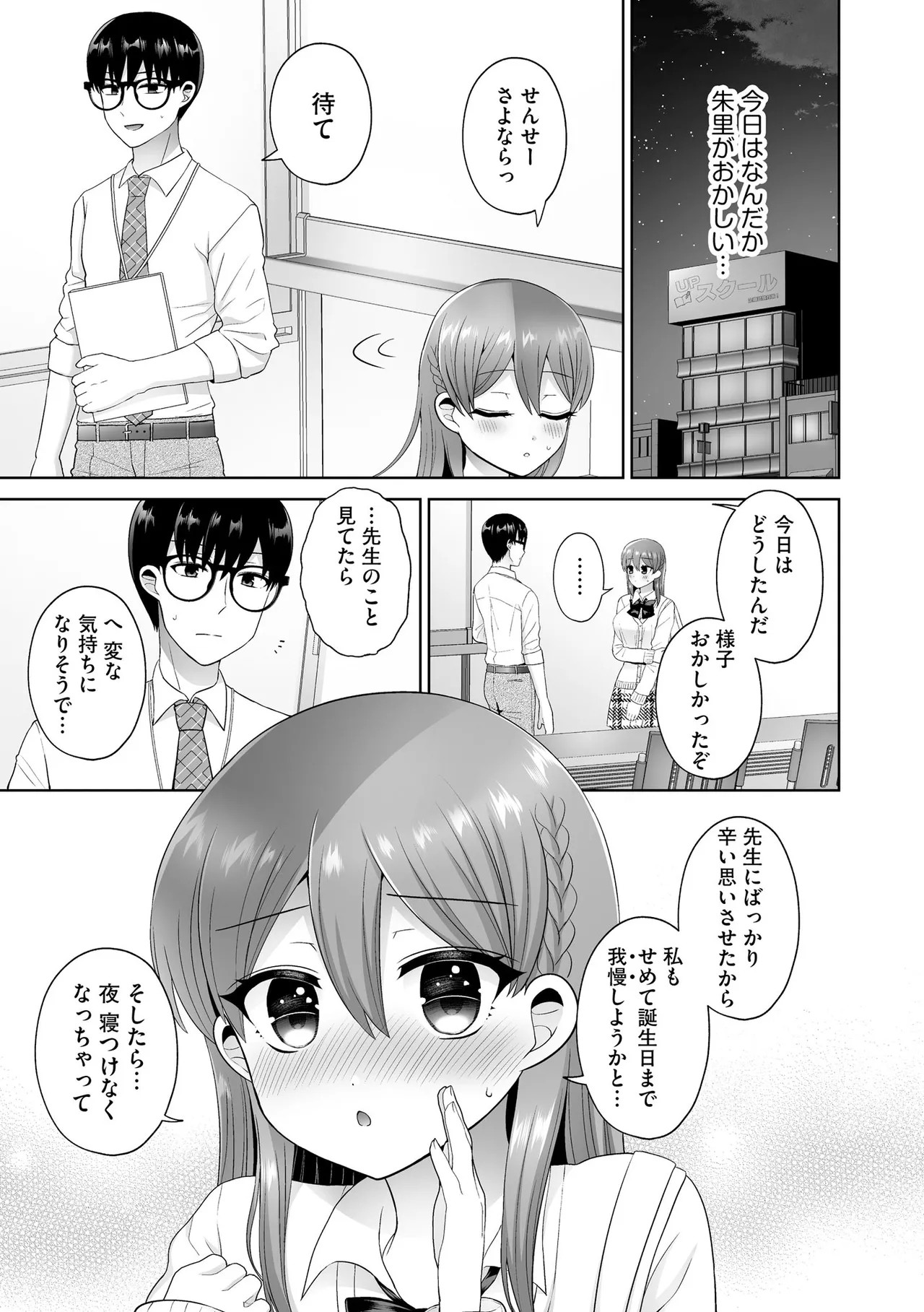 Page 150