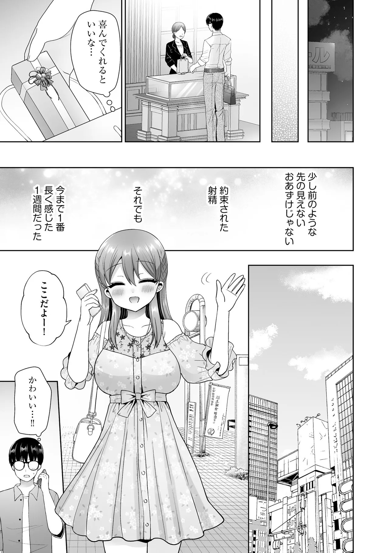 Page 152