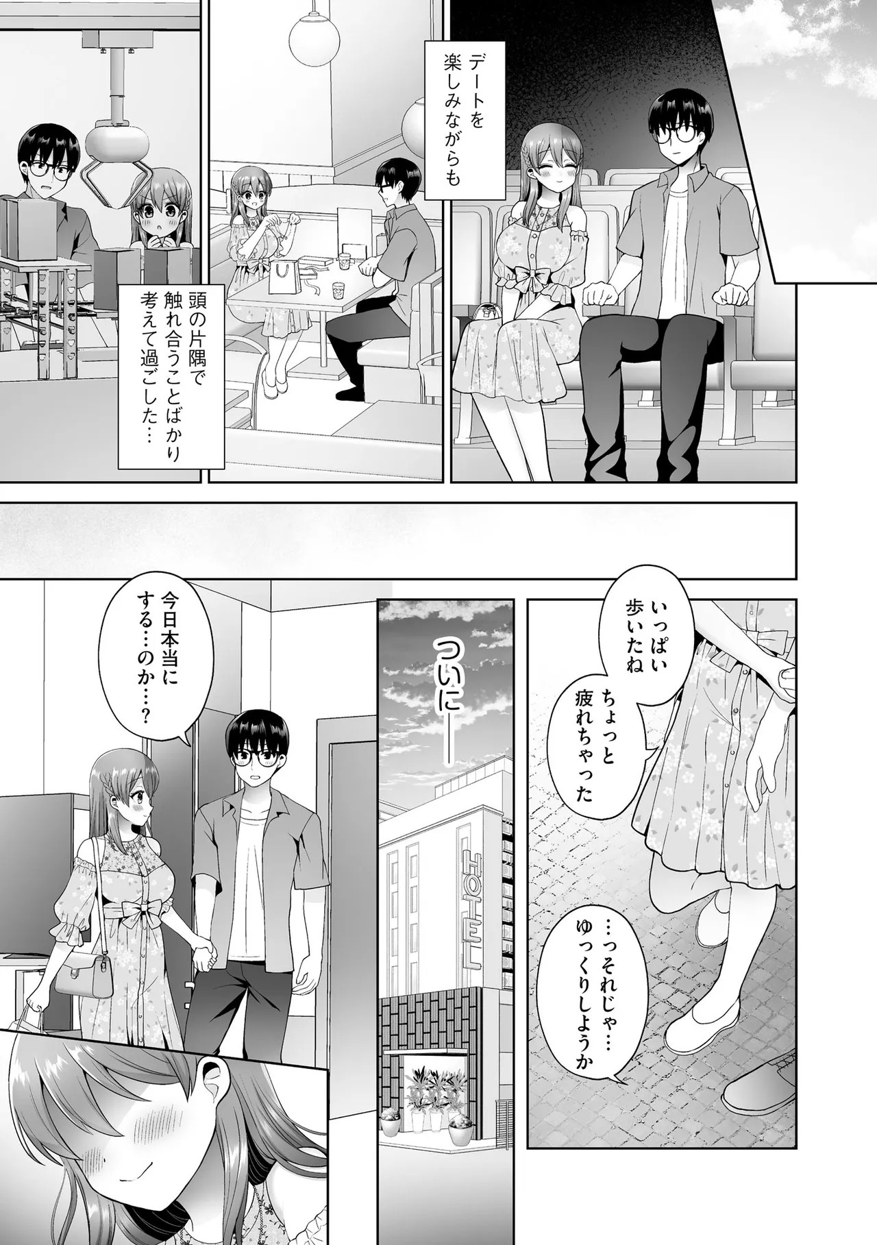 Page 154
