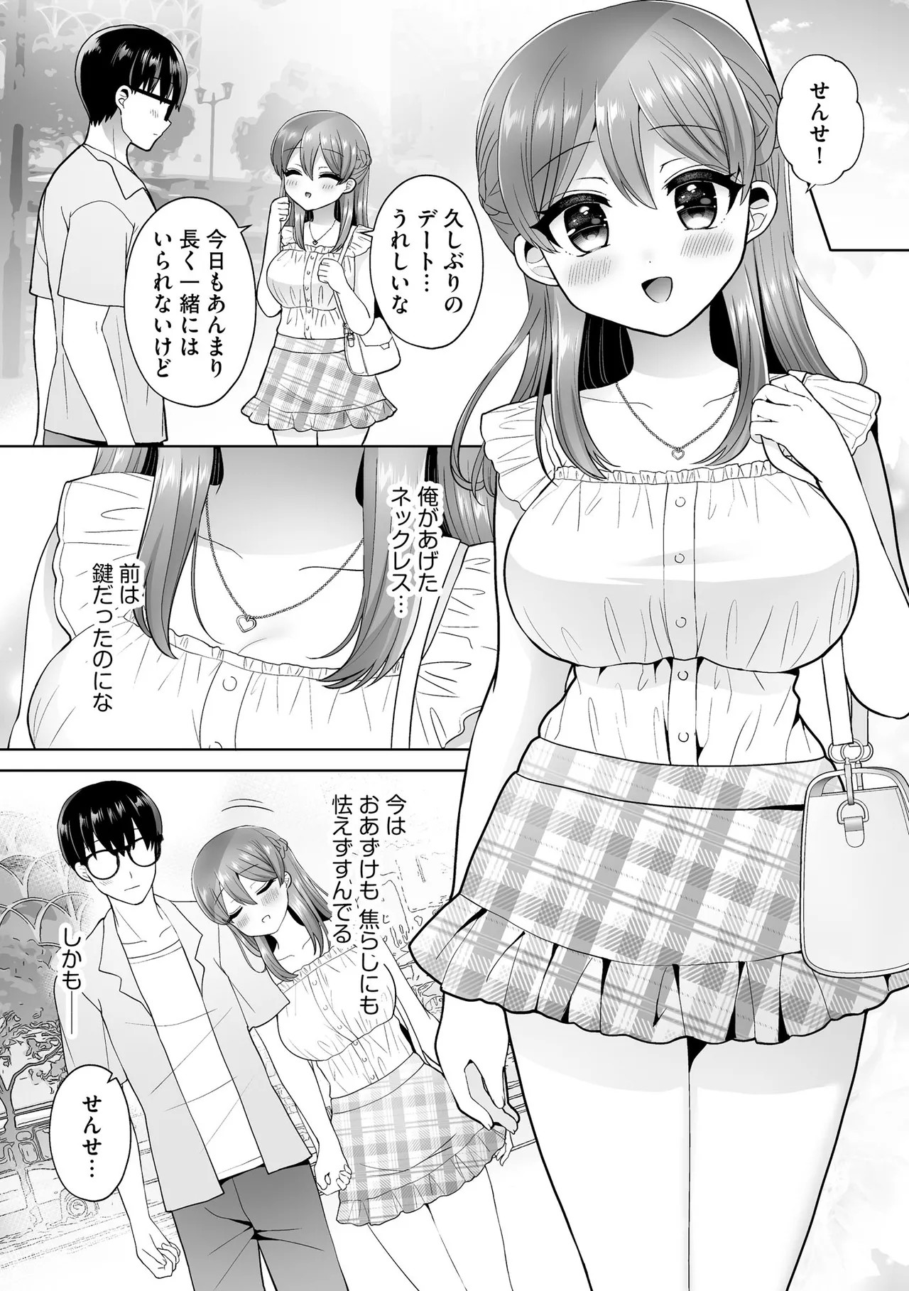Page 172