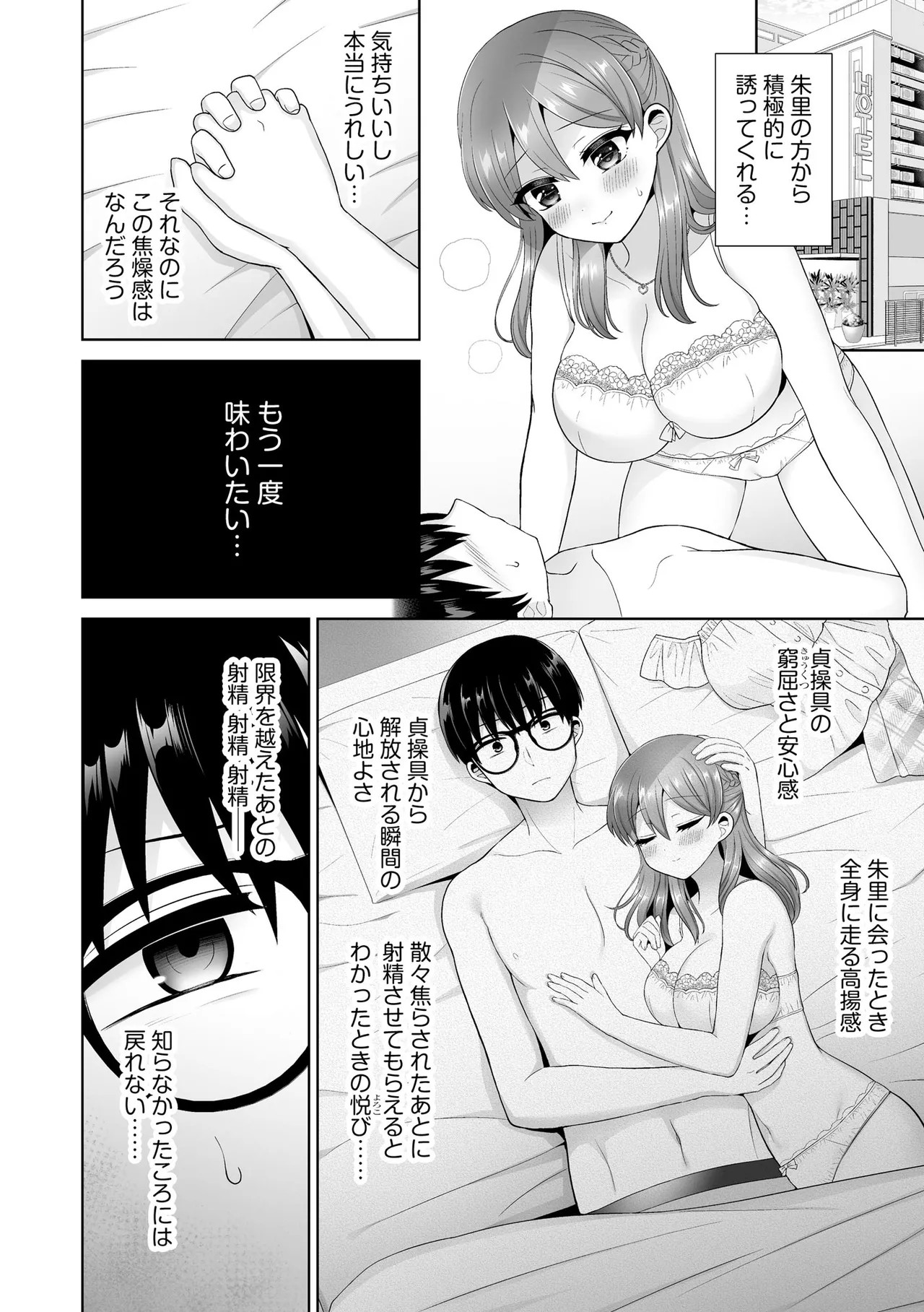 Page 173