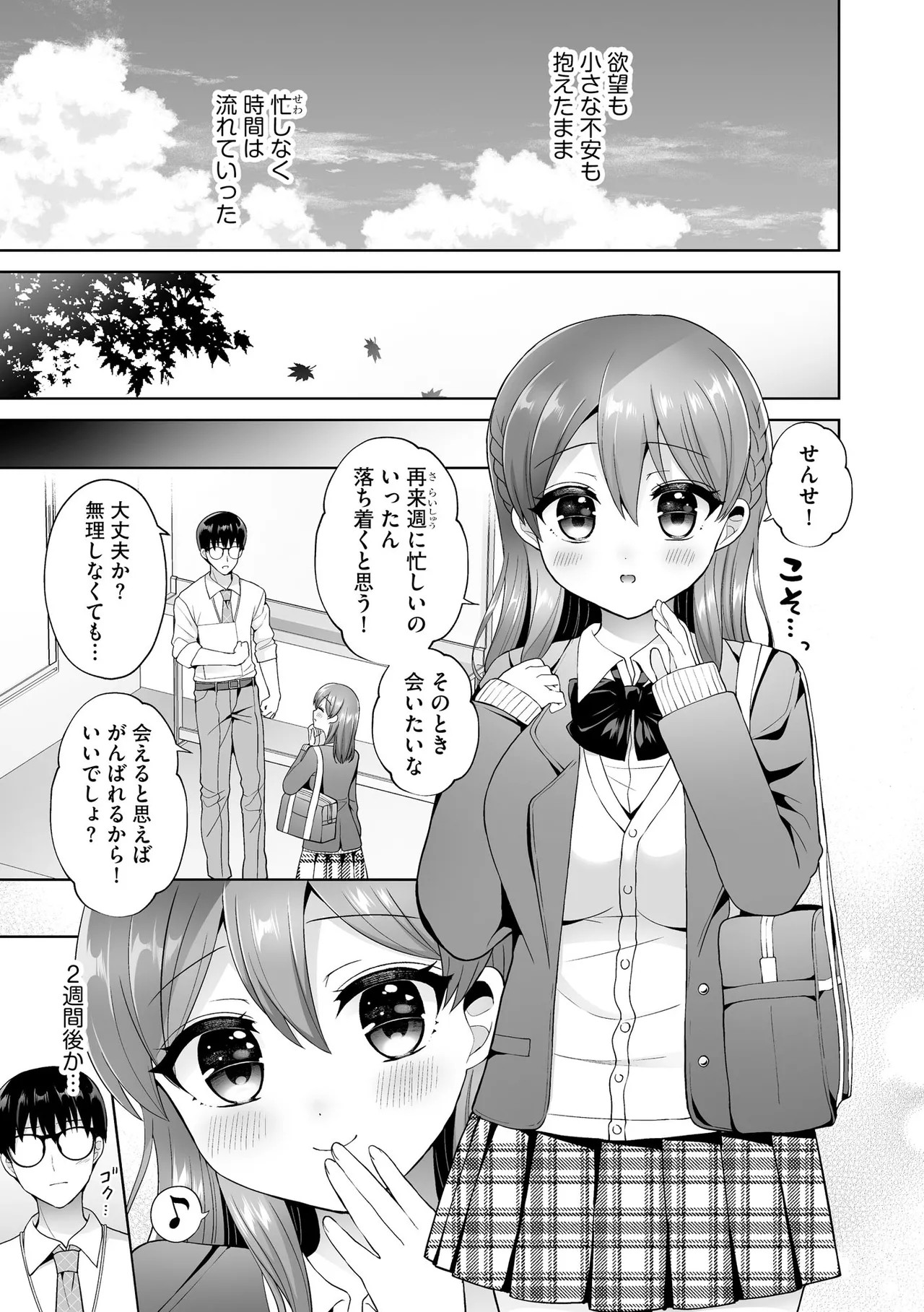 Page 174
