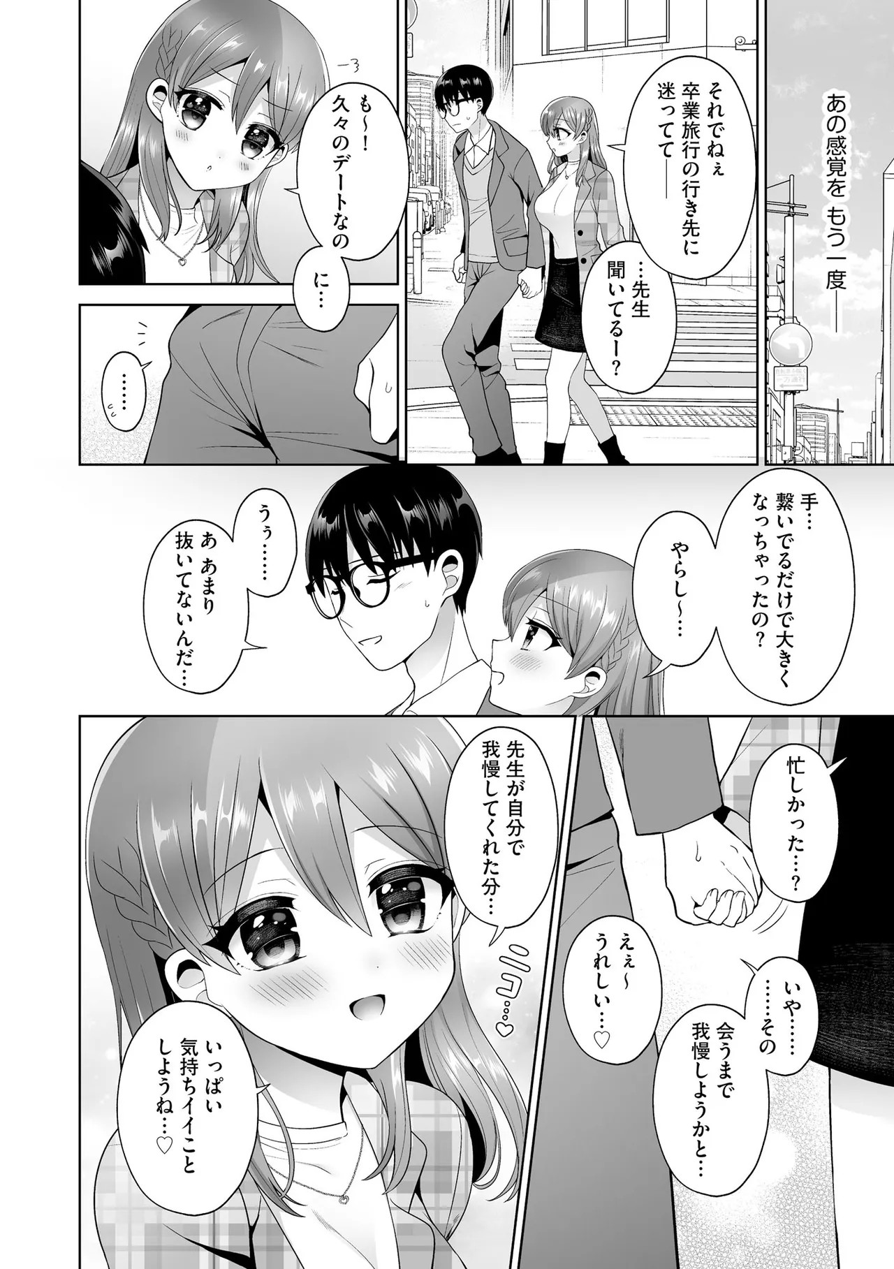 Page 175