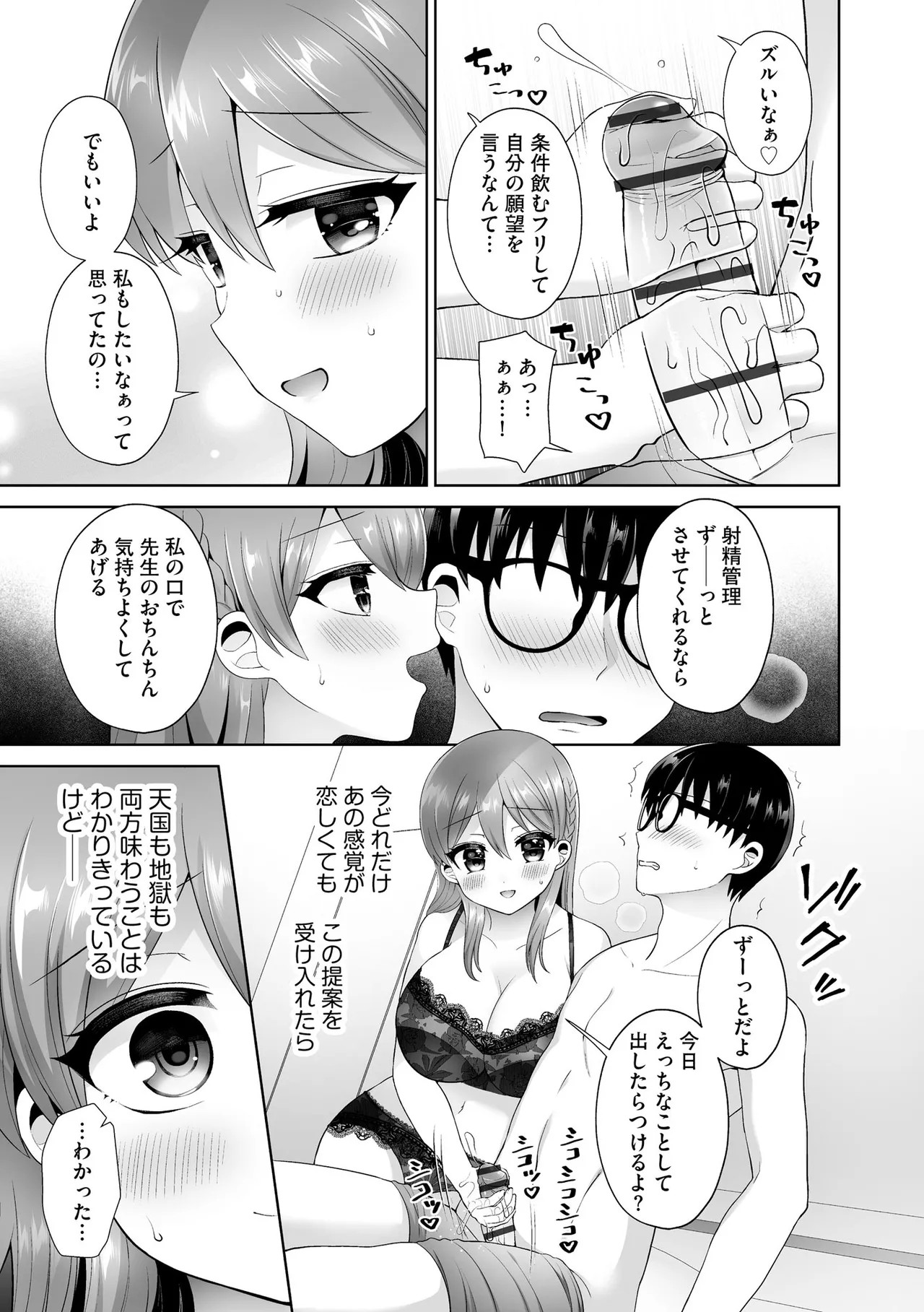 Page 178