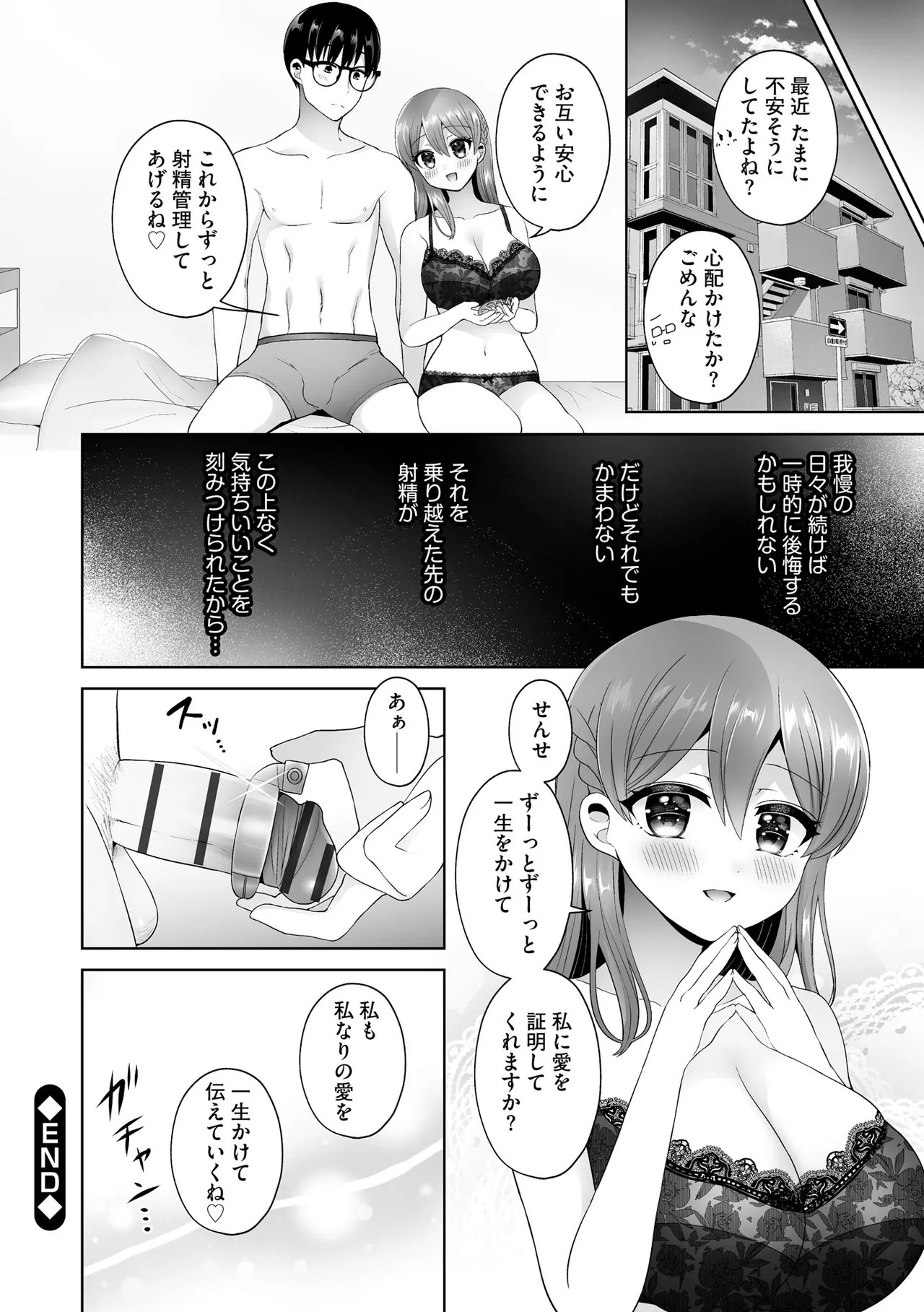 Page 191
