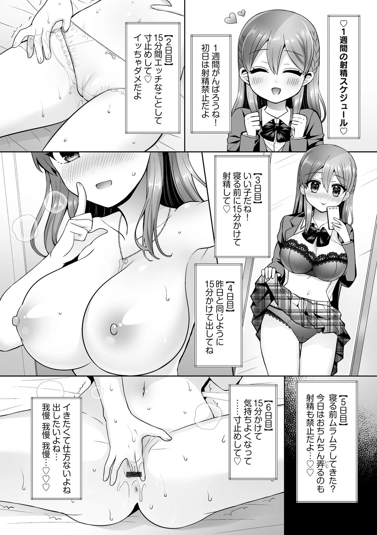 Page 193