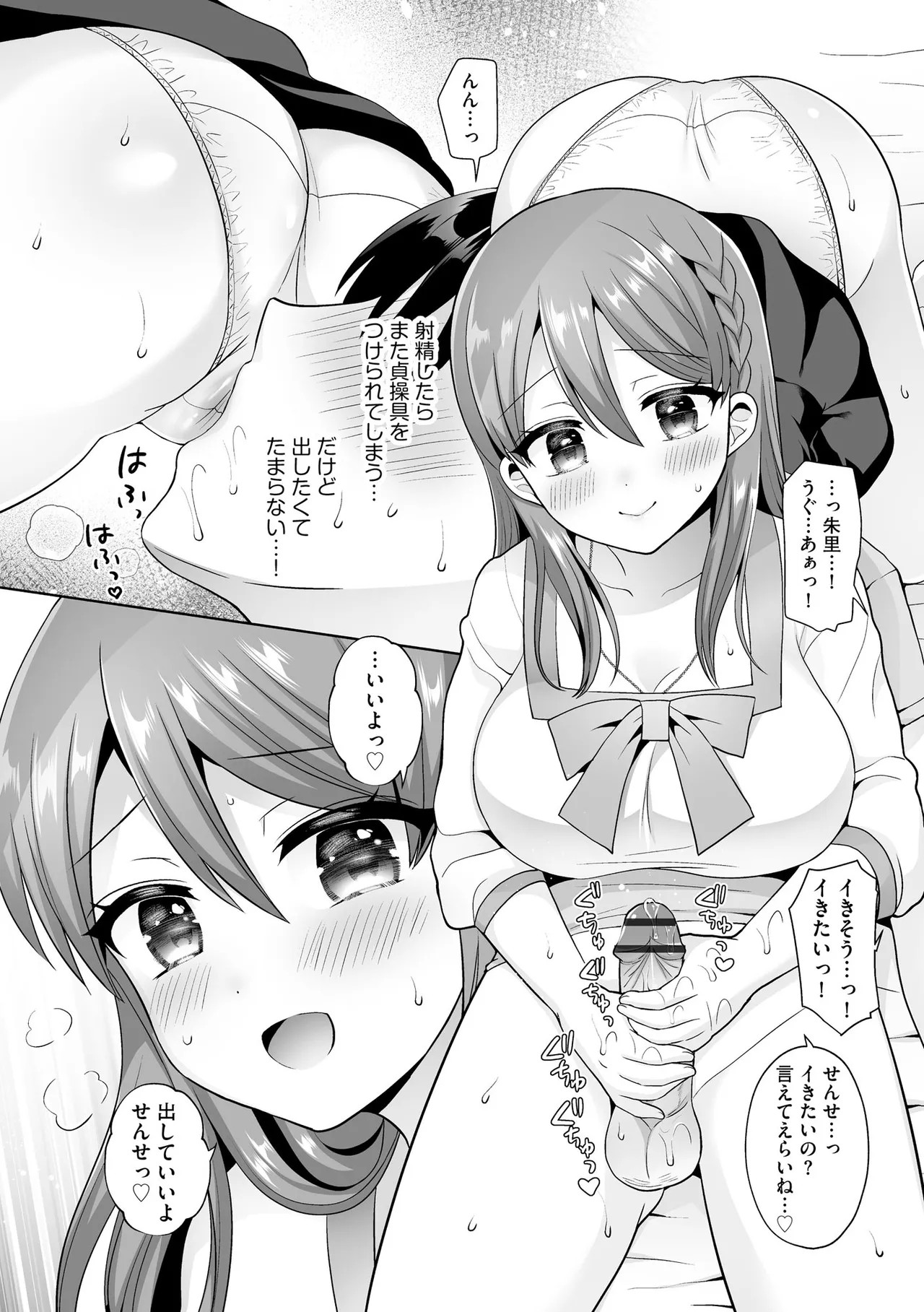 Page 43
