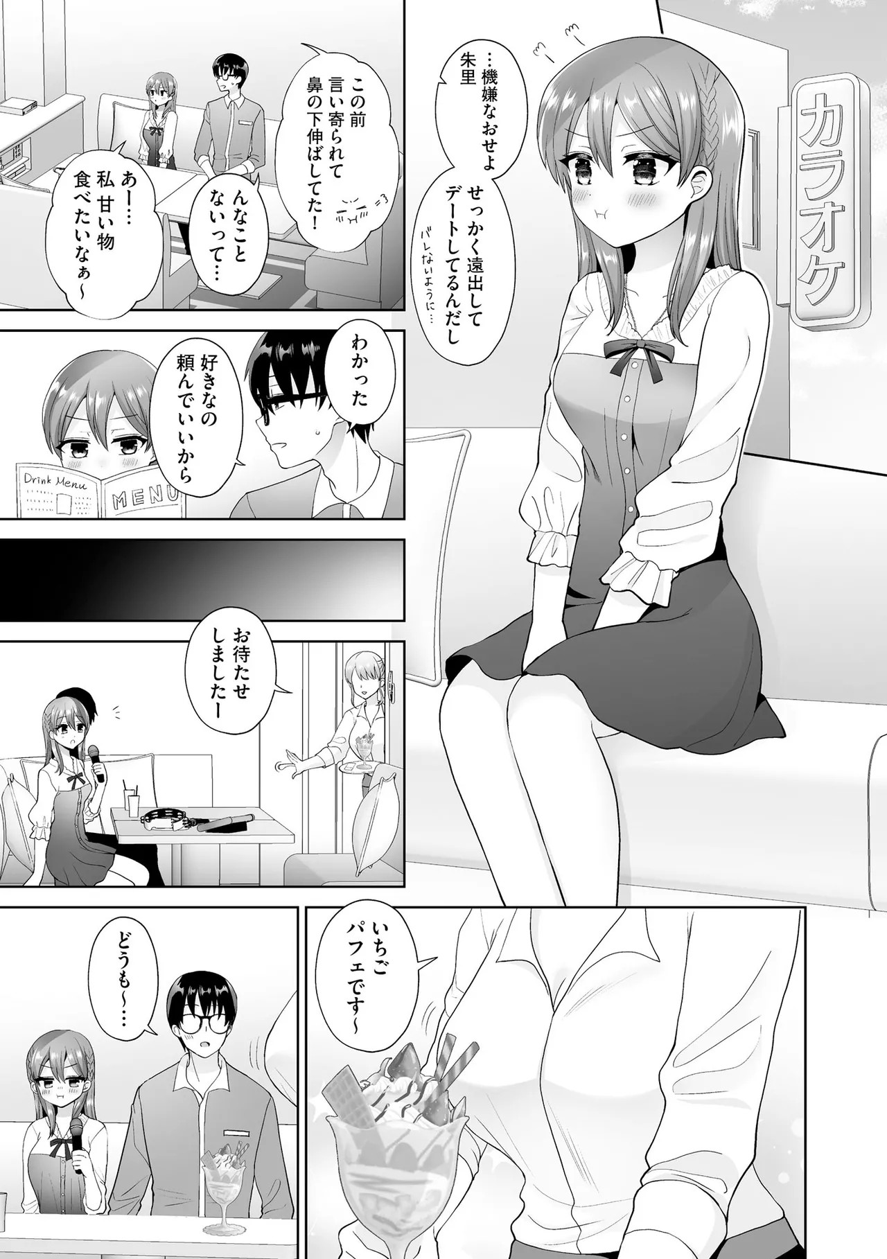 Page 48