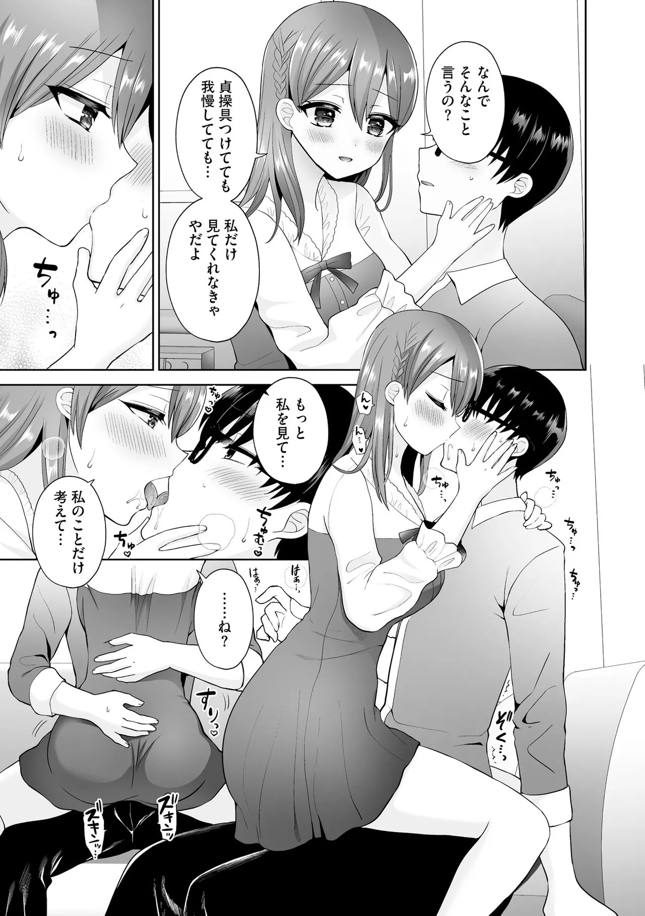 Page 50