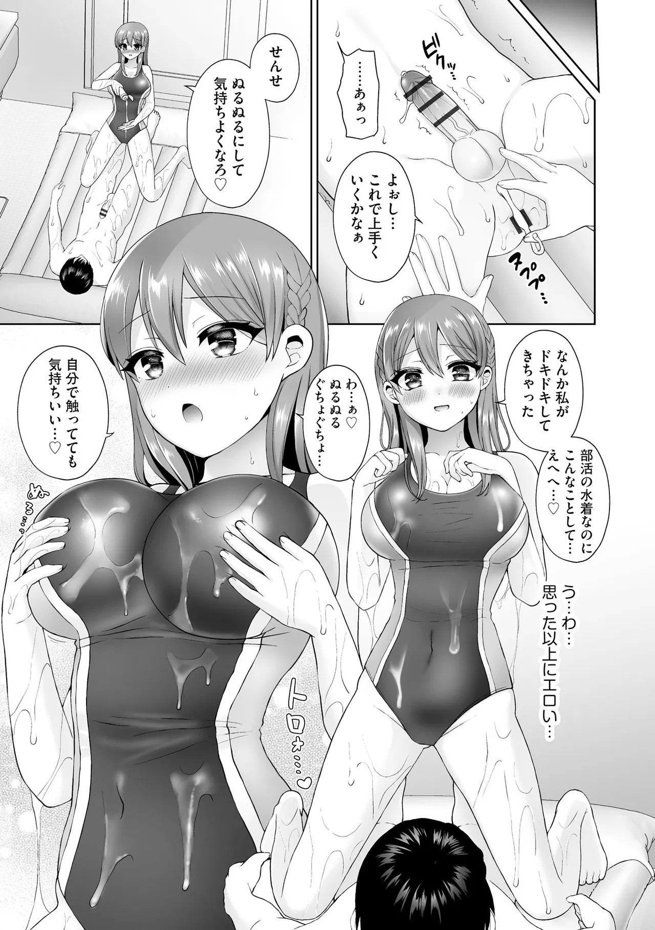 Page 78