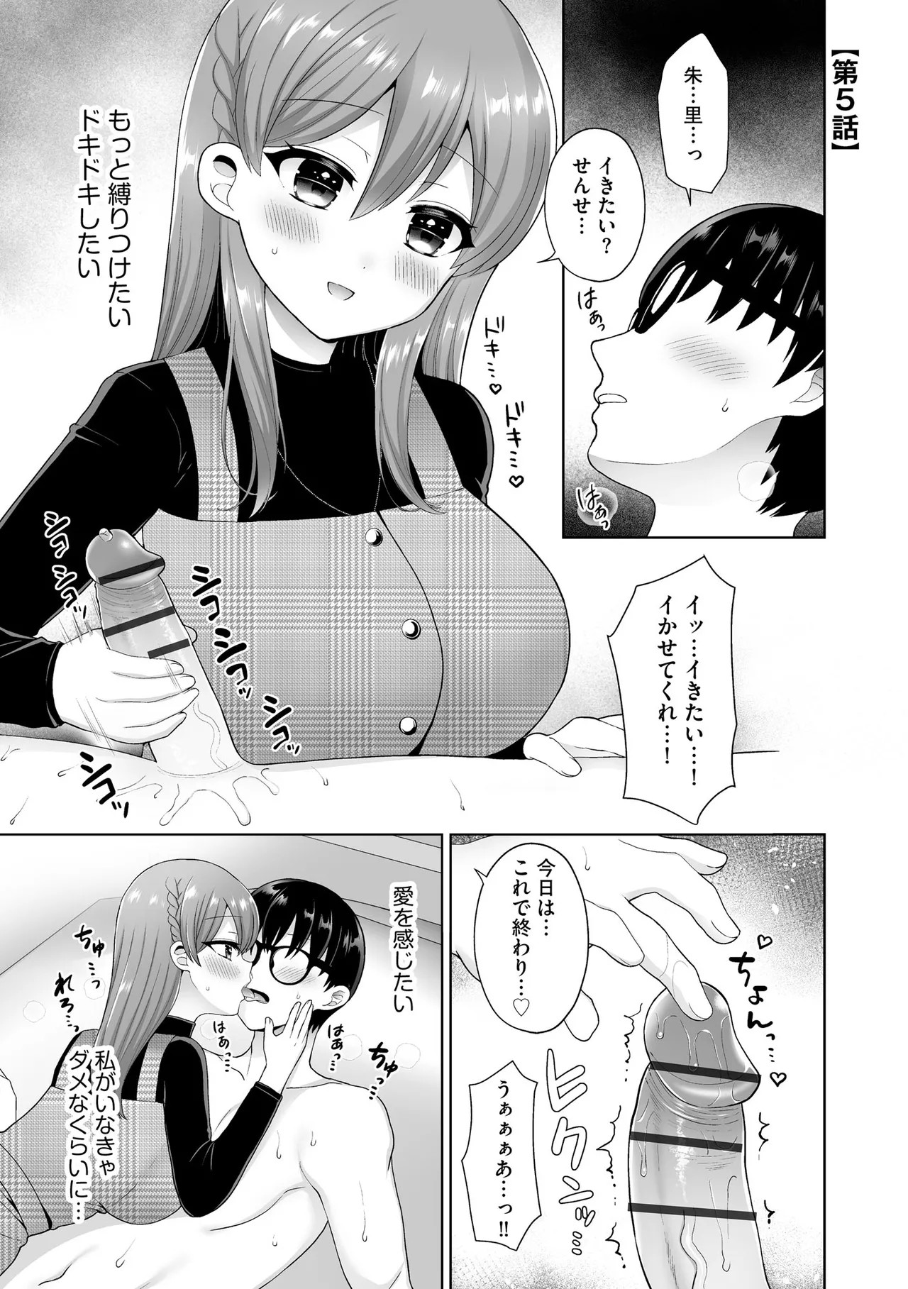 Page 86
