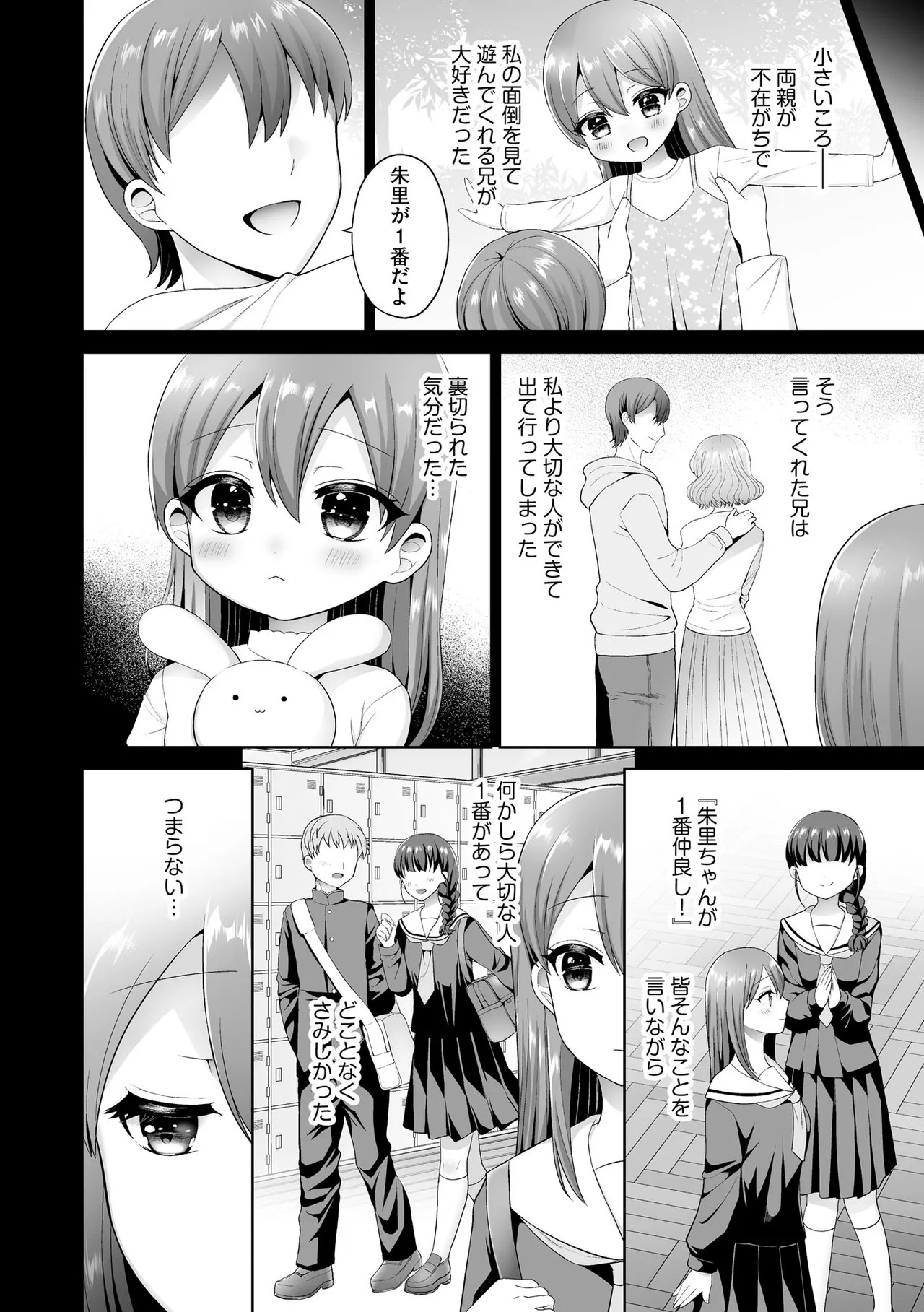 Page 87