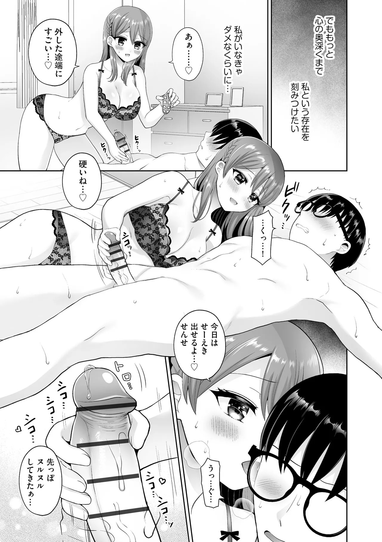 Page 92