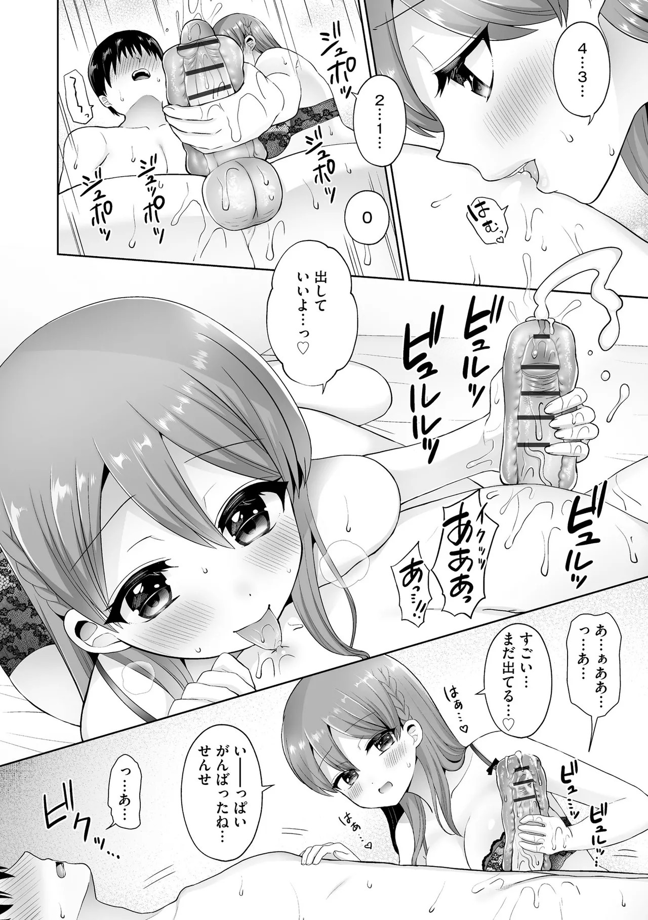 Page 97